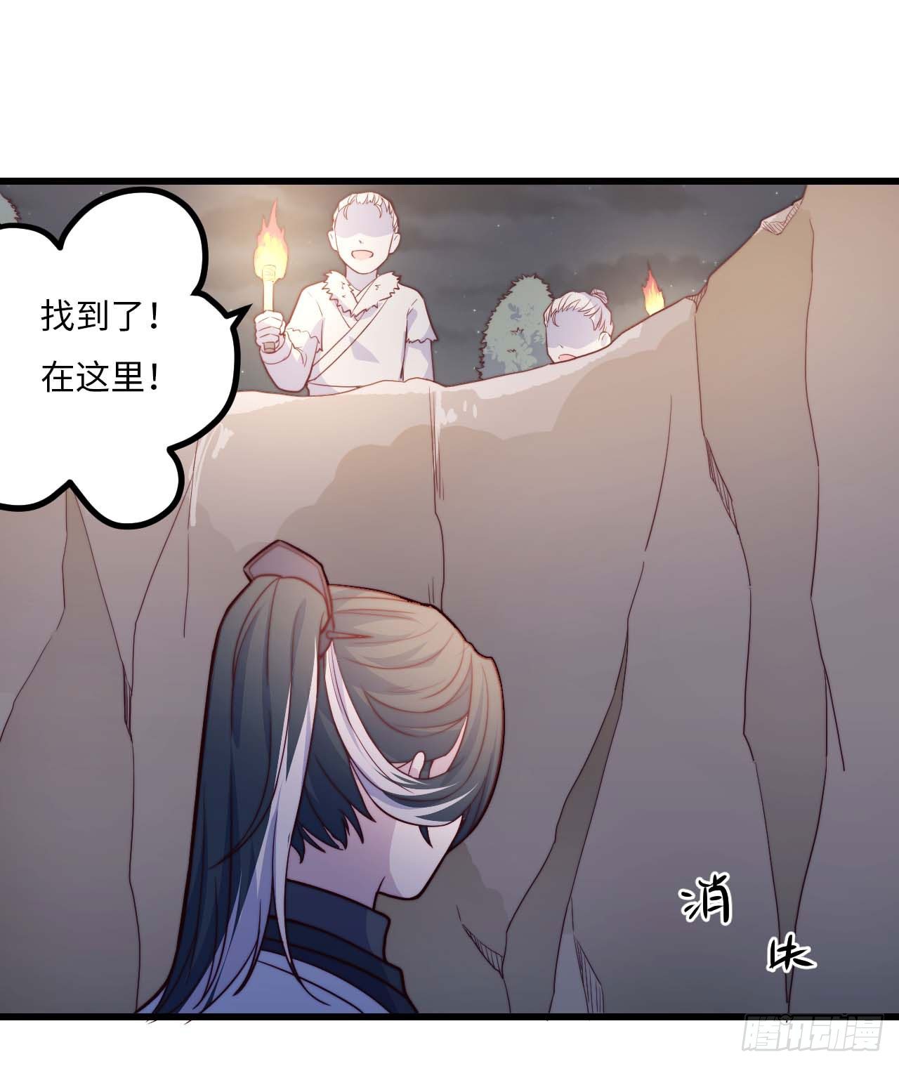 《要有光》【特别篇】年兽和光3 第35页