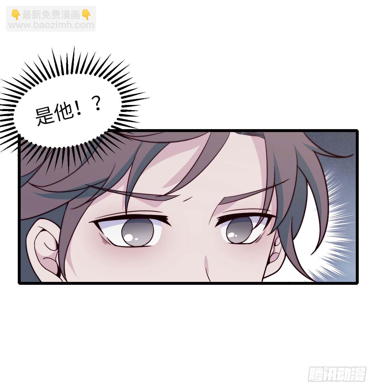 《要有光》【特别篇】年兽和光3 第38页