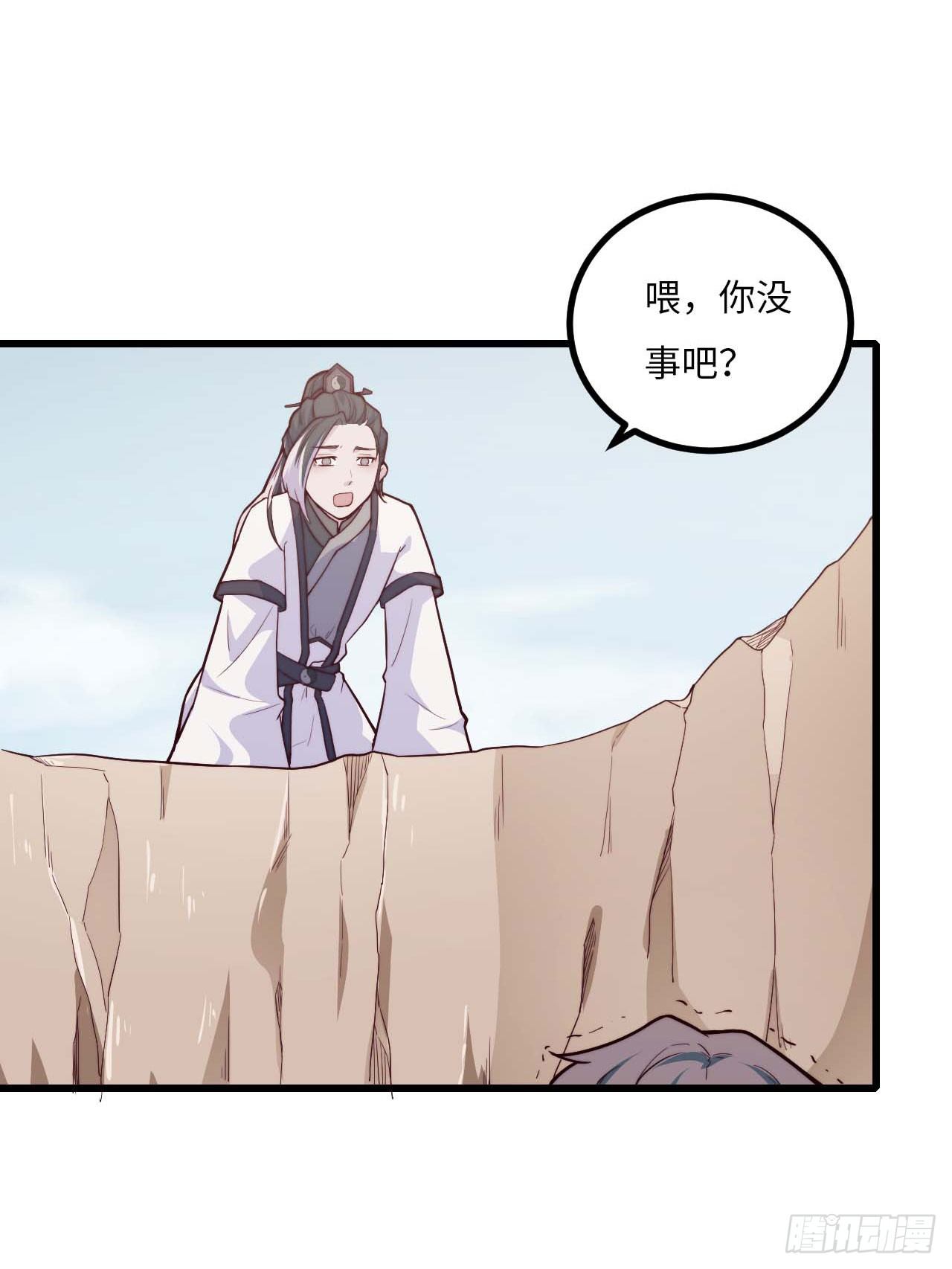 《要有光》【特别篇】年兽和光3 第3页