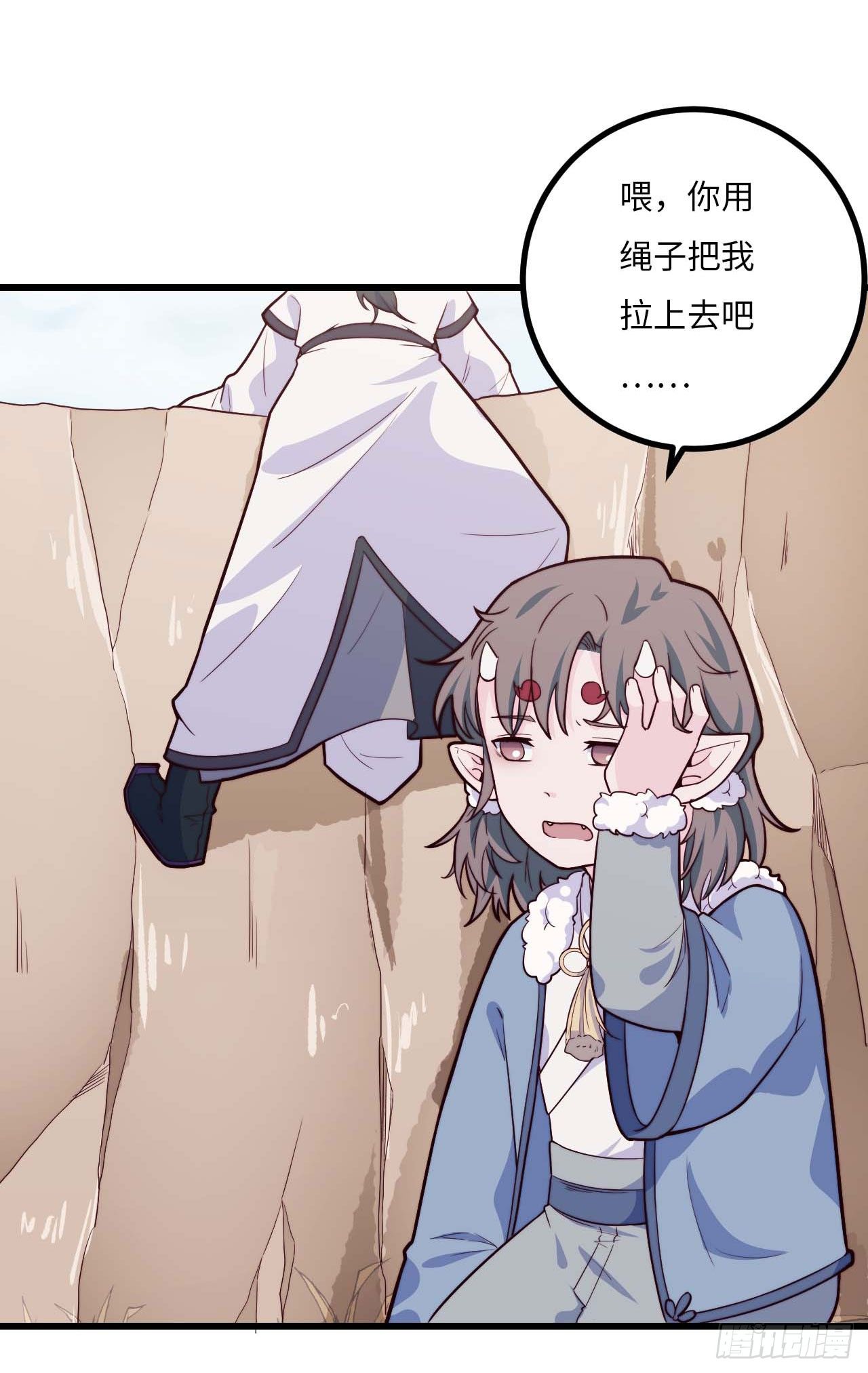 《要有光》【特别篇】年兽和光3 第5页