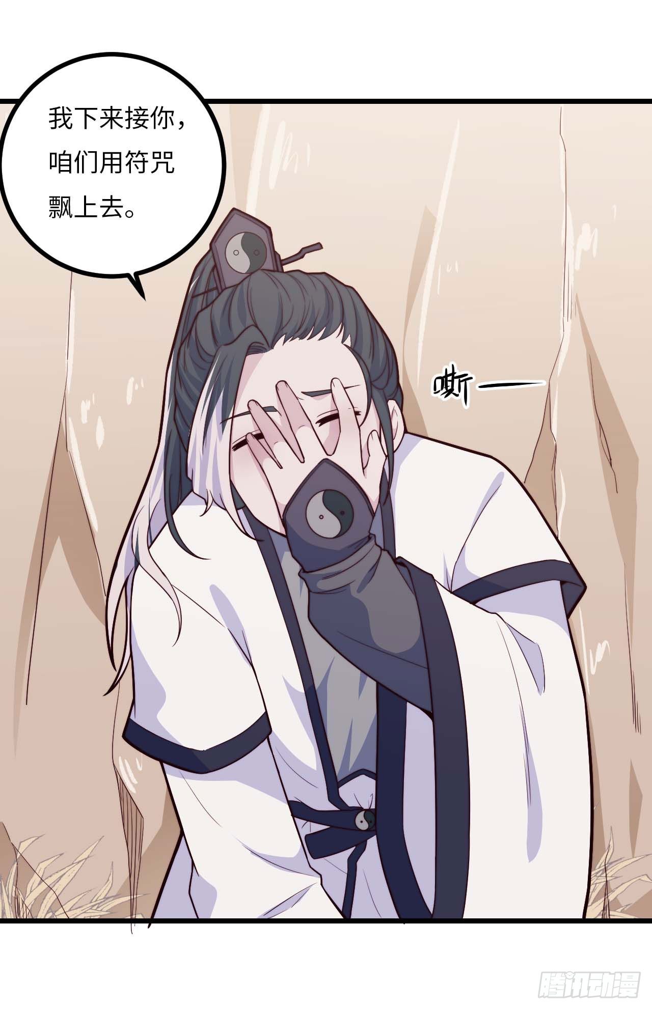《要有光》【特别篇】年兽和光3 第7页