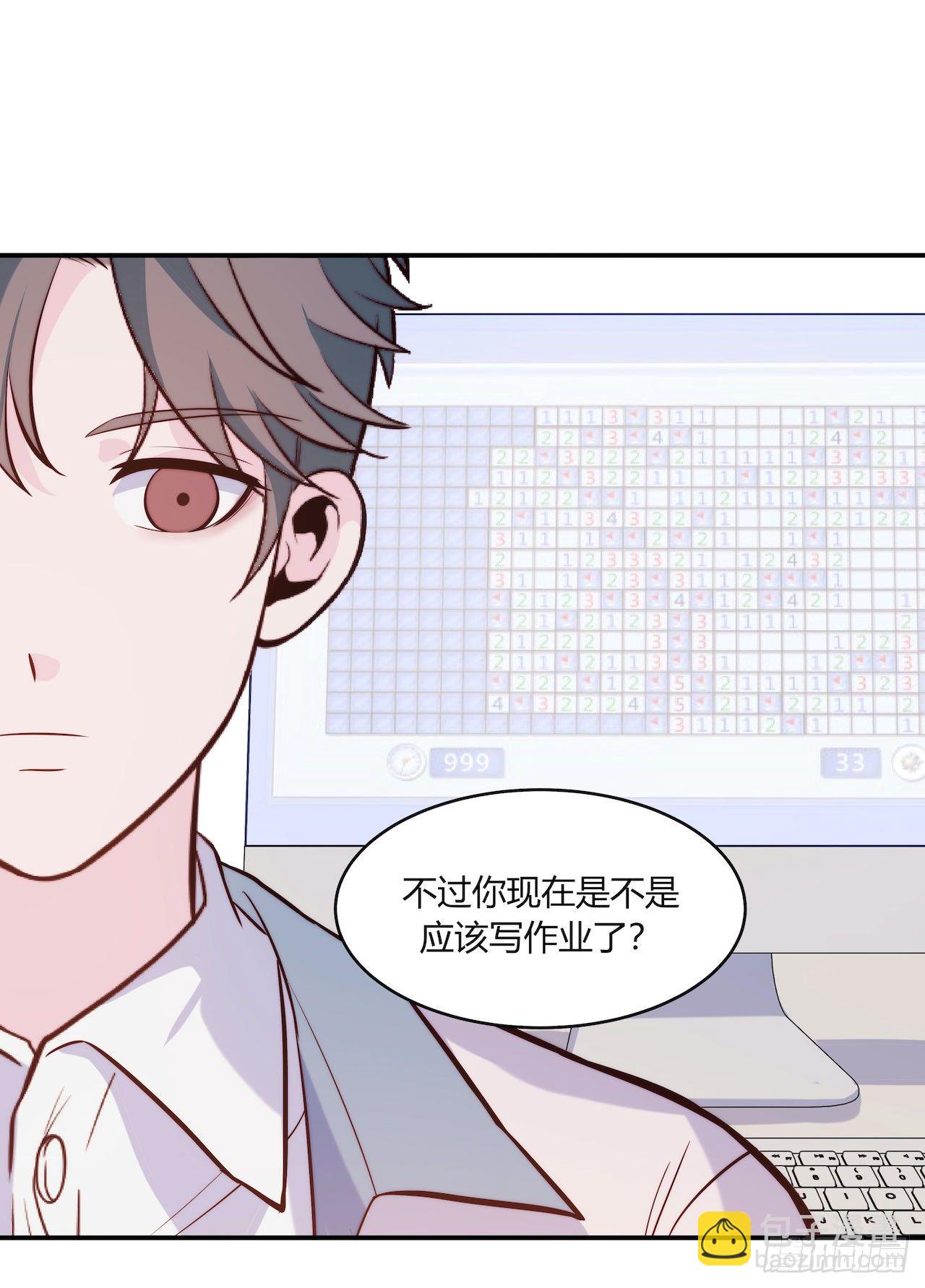 《要有光》【第68话】拖延症2 第20页