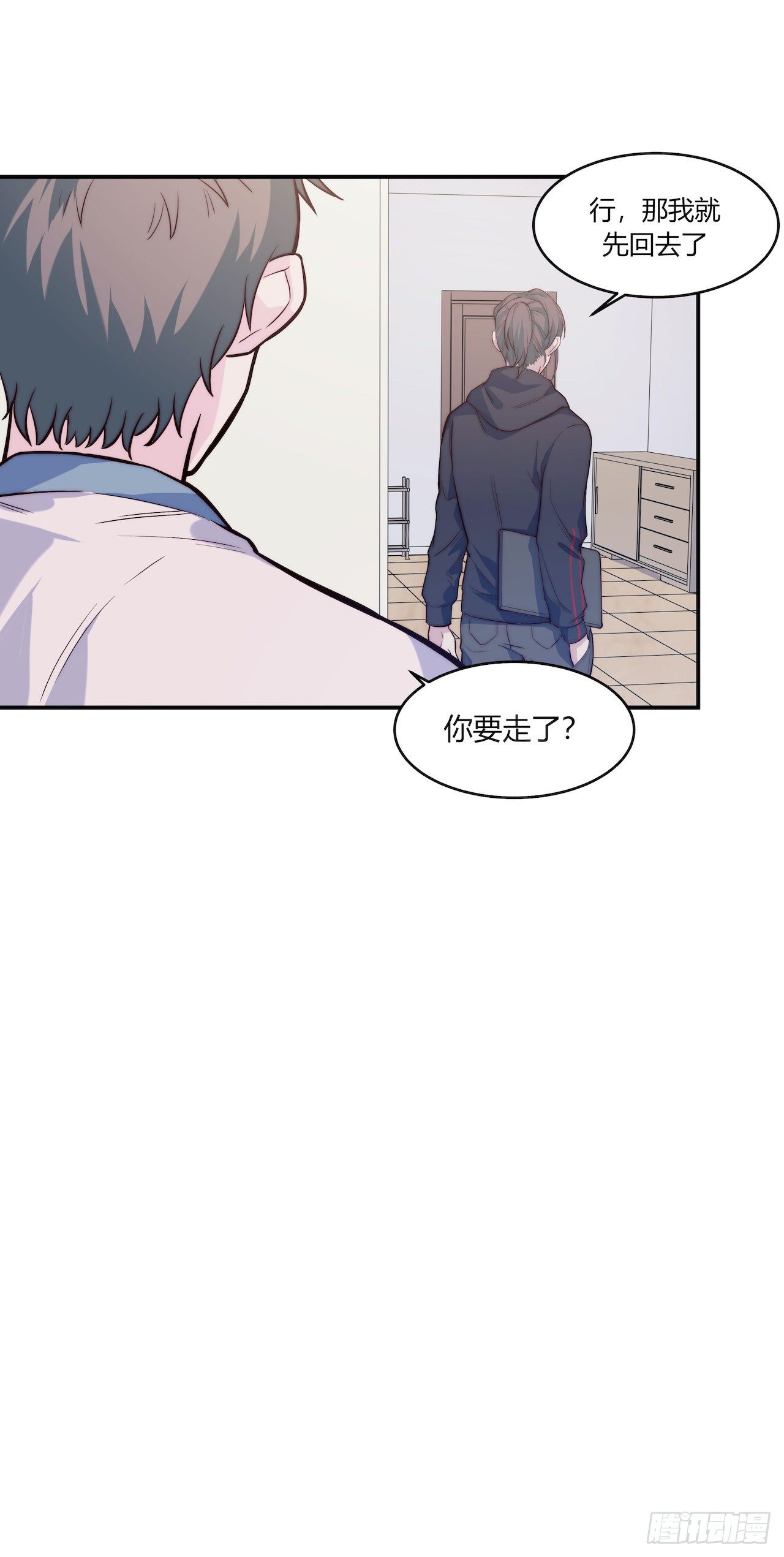 《要有光》【第68话】拖延症2 第8页