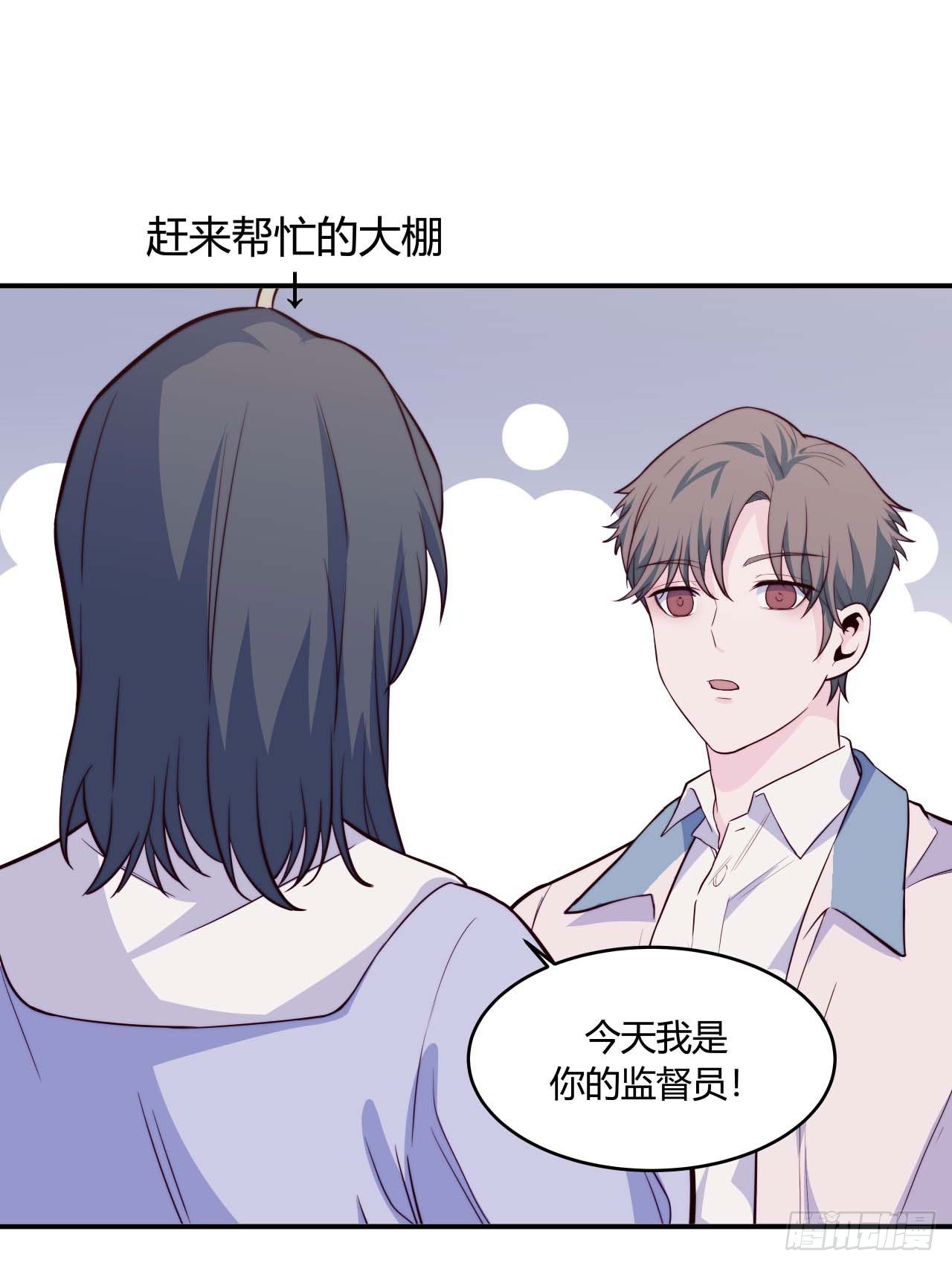 《要有光》【第69话】拖延症3 第14页
