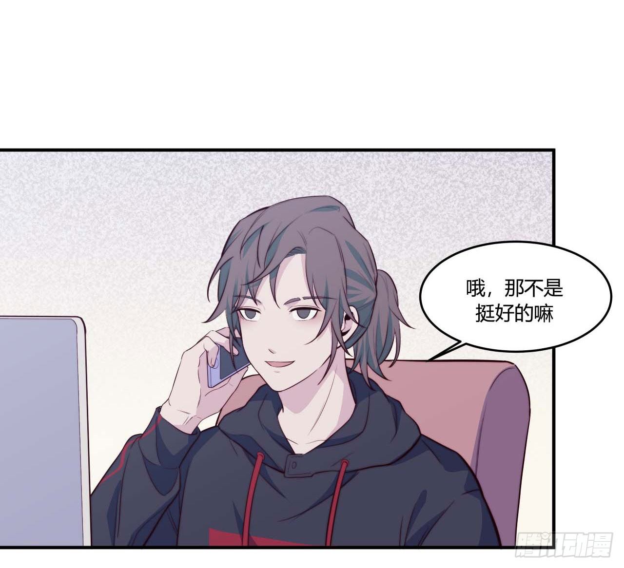 《要有光》【第69话】拖延症3 第28页