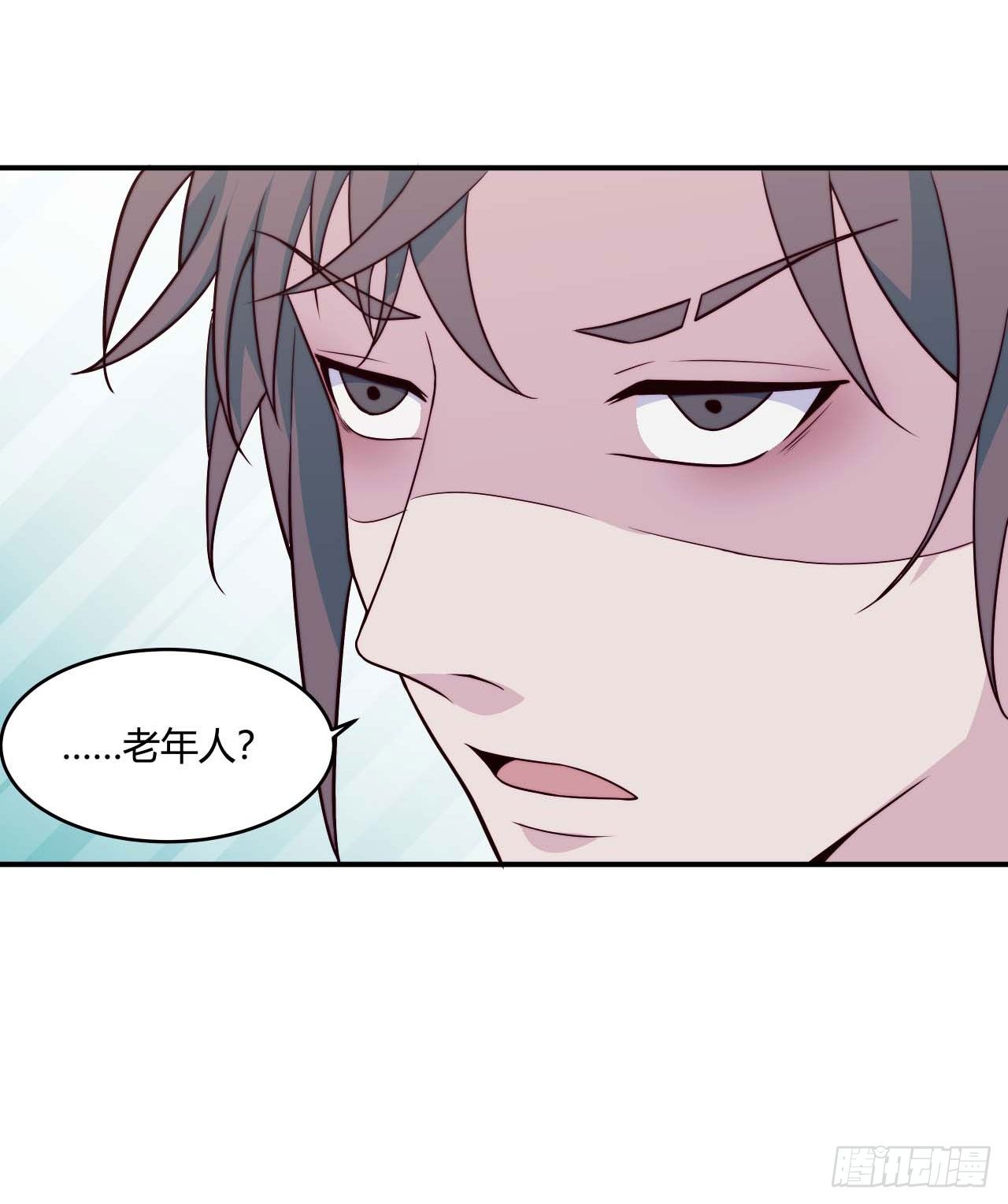 《要有光》【第70话】网购 第14页