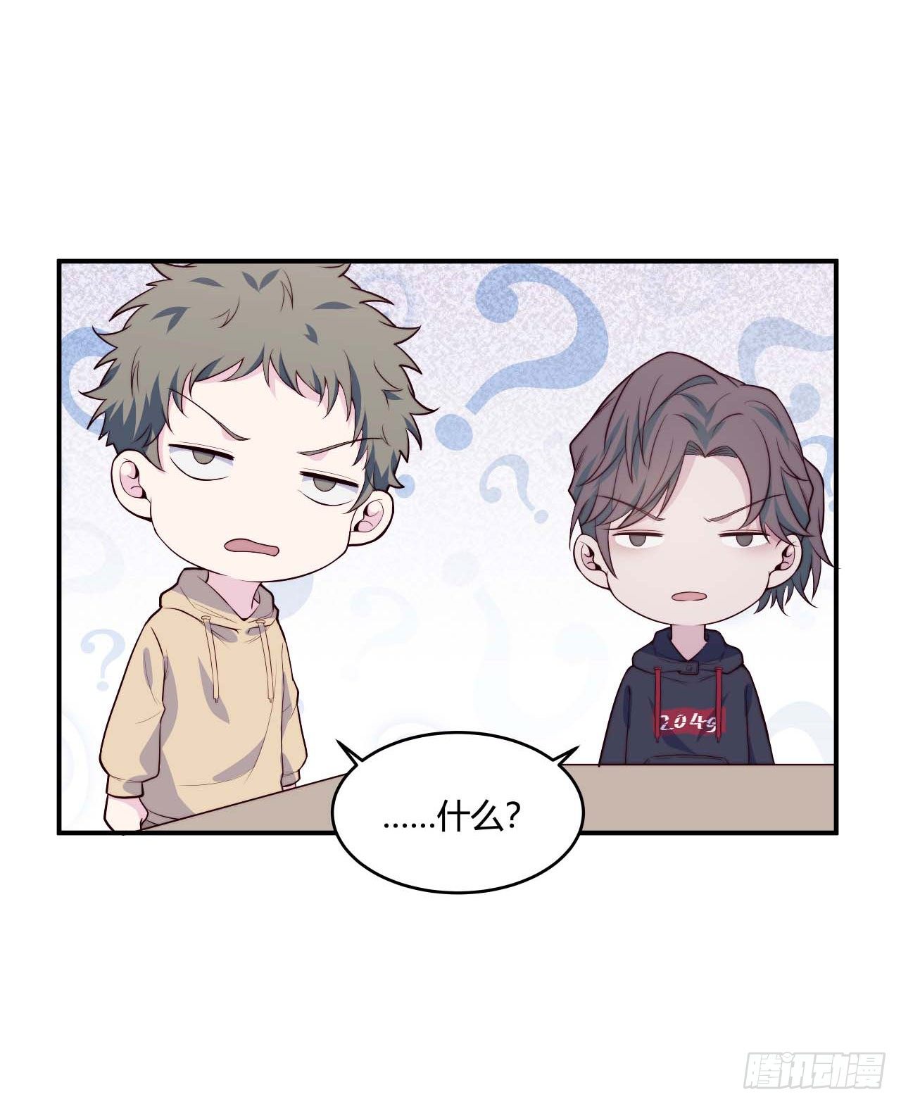 《要有光》【第70话】网购 第30页