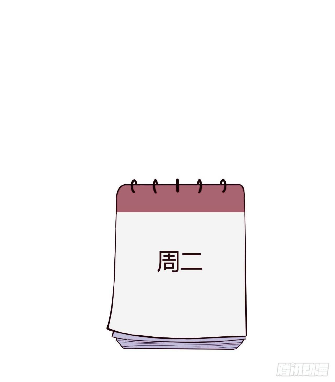 《要有光》【第67话】拖延症1 第15页