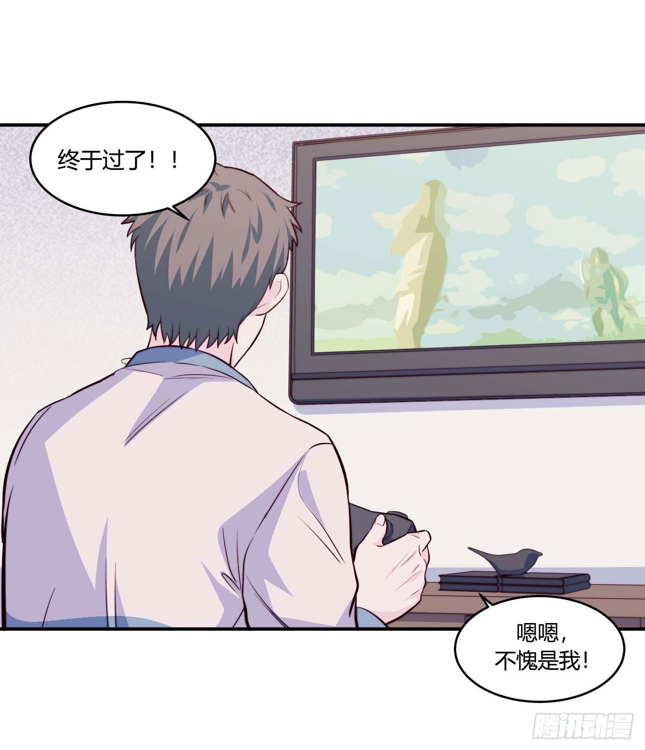 《要有光》【第67话】拖延症1 第20页