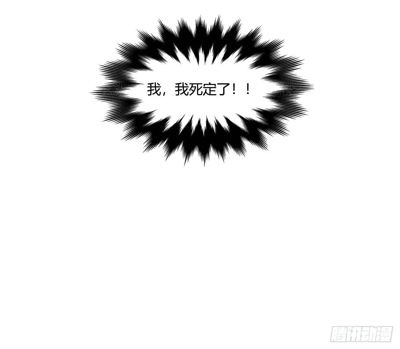 《要有光》【第67话】拖延症1 第30页
