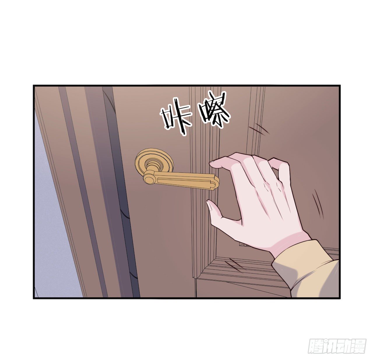 《要有光》【第73话】锁坏了1 第11页