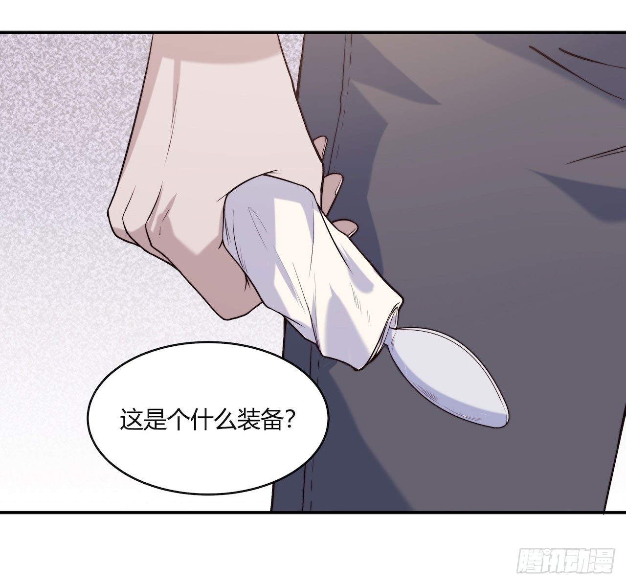 《要有光》【第73话】锁坏了1 第13页