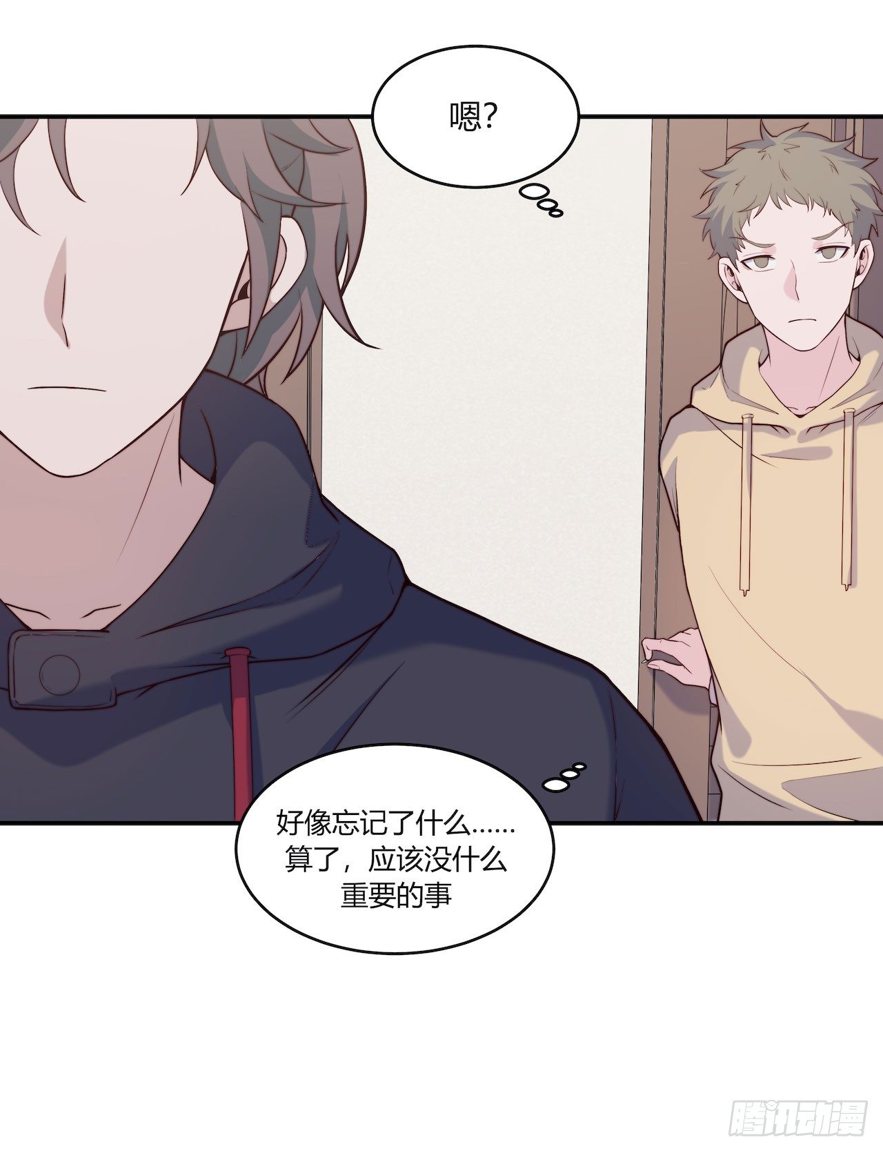 《要有光》【第73话】锁坏了1 第17页