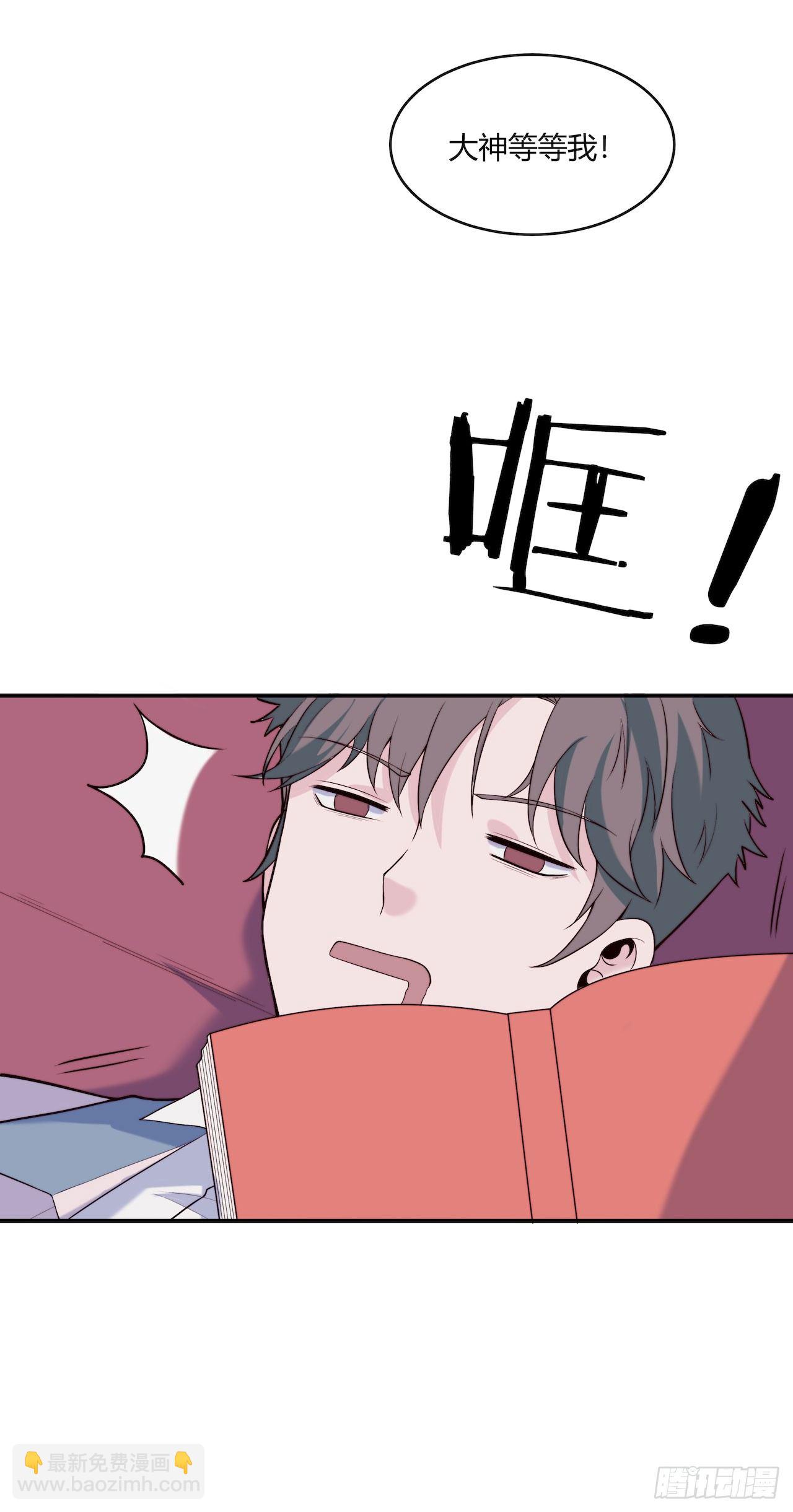 《要有光》【第73话】锁坏了1 第18页