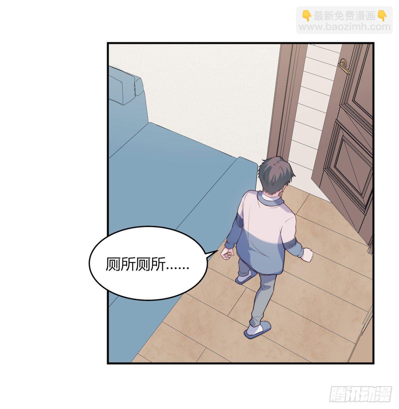 《要有光》【第73话】锁坏了1 第20页
