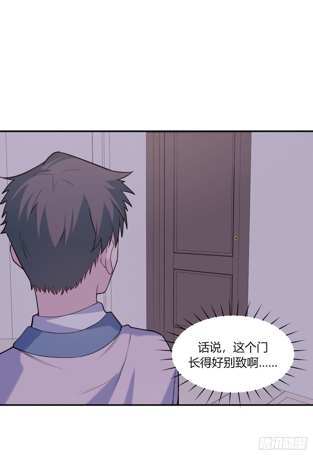 《要有光》【第73话】锁坏了1 第22页