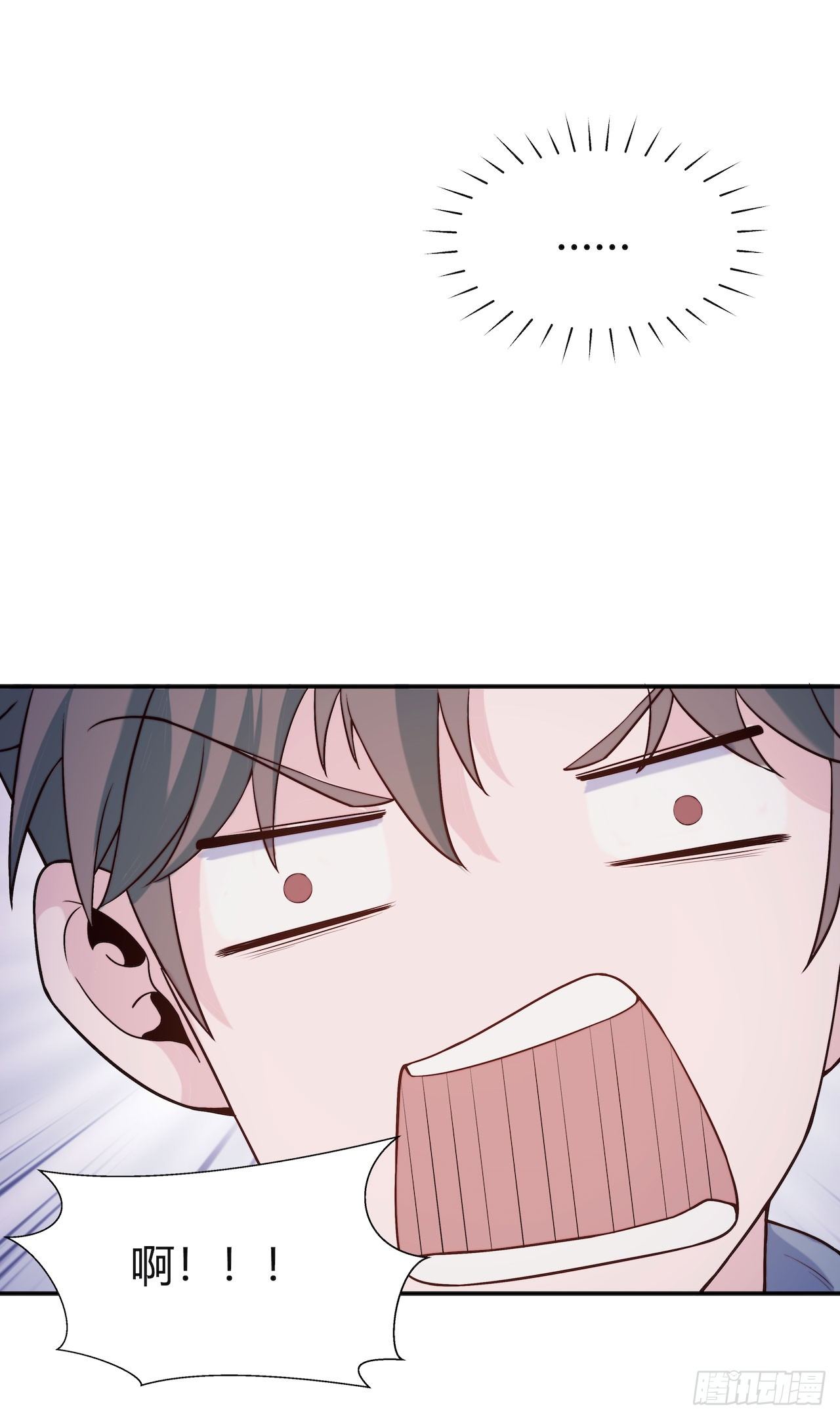 《要有光》【第73话】锁坏了1 第24页