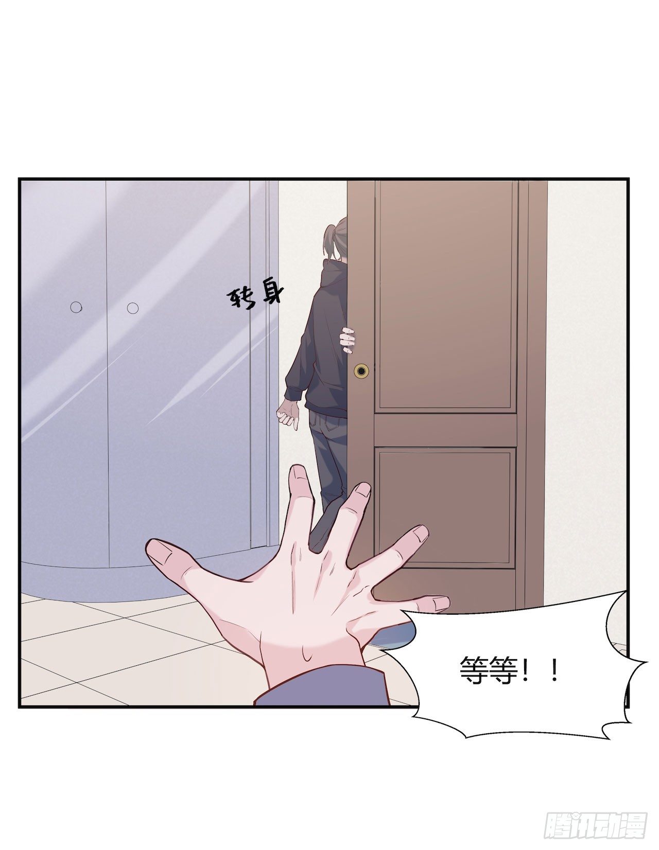 《要有光》【第73话】锁坏了1 第37页