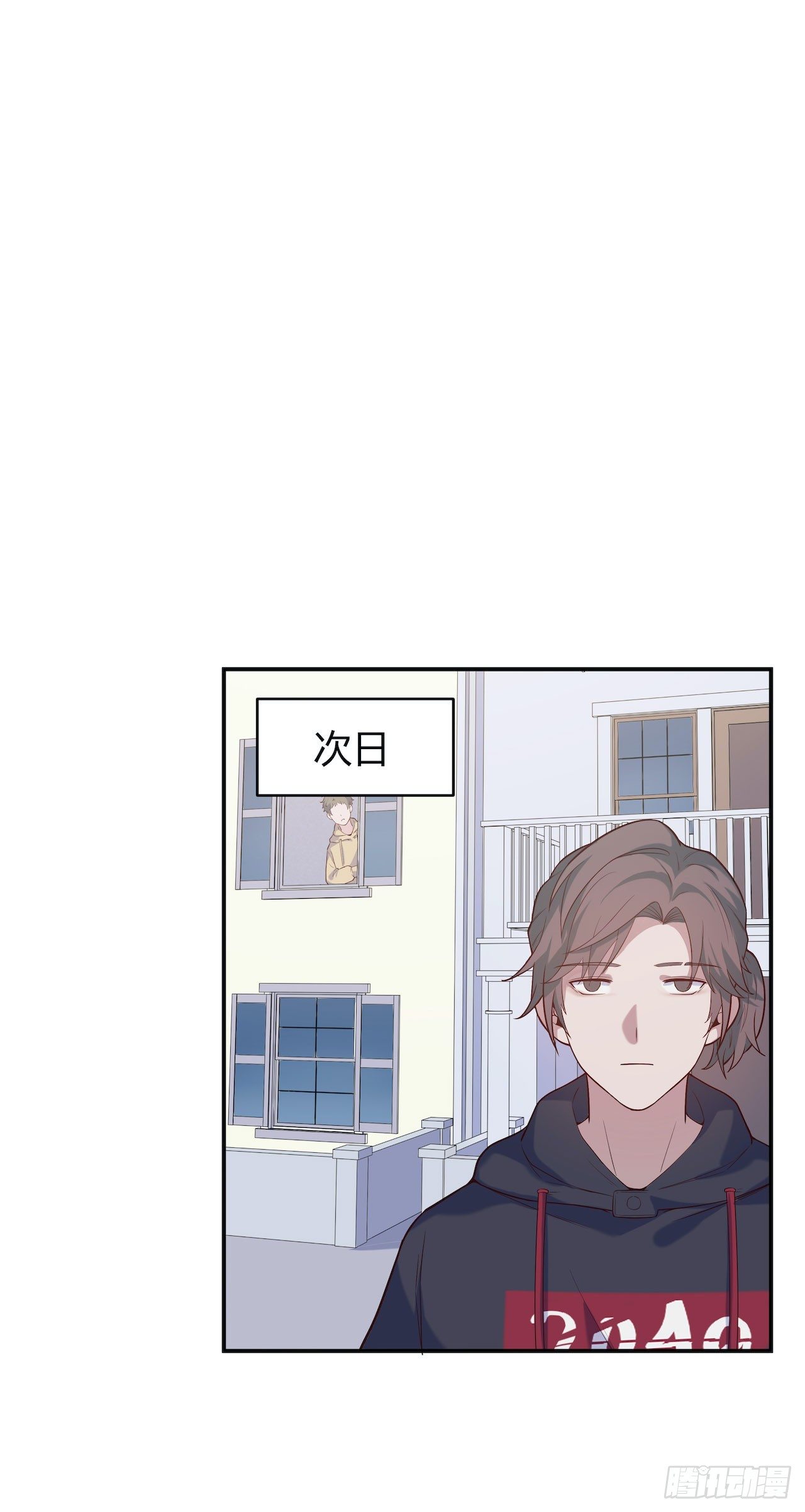 《要有光》【第74话】锁坏了2 第15页