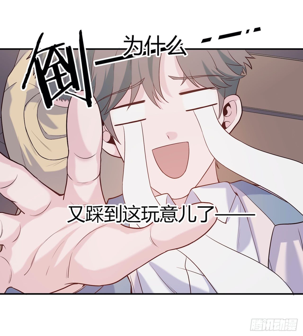 《要有光》【第74话】锁坏了2 第21页