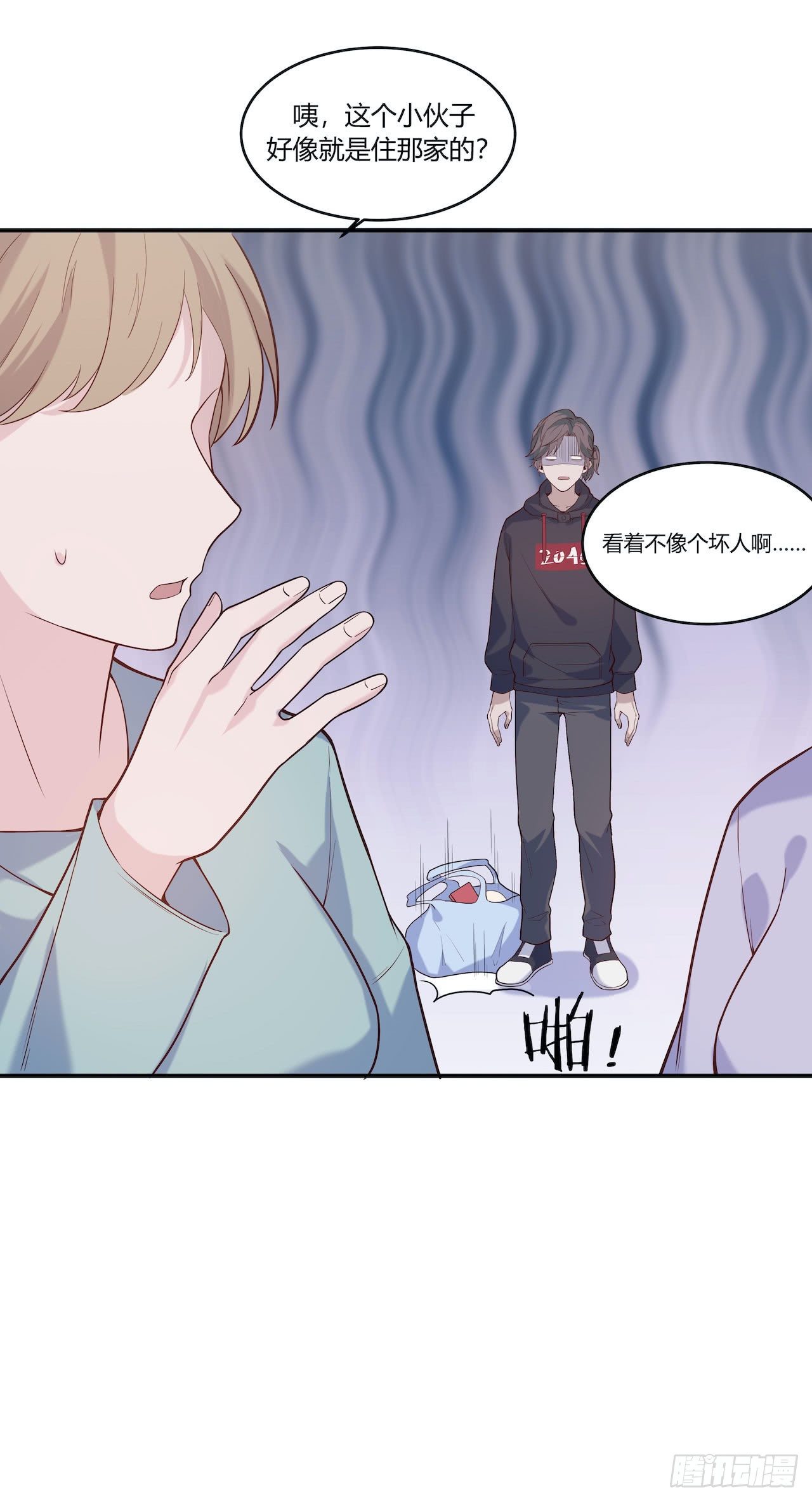 《要有光》【第74话】锁坏了2 第28页