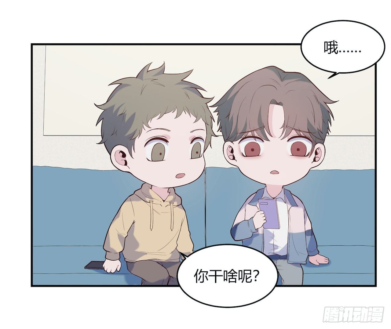 《要有光》【第74话】锁坏了2 第3页