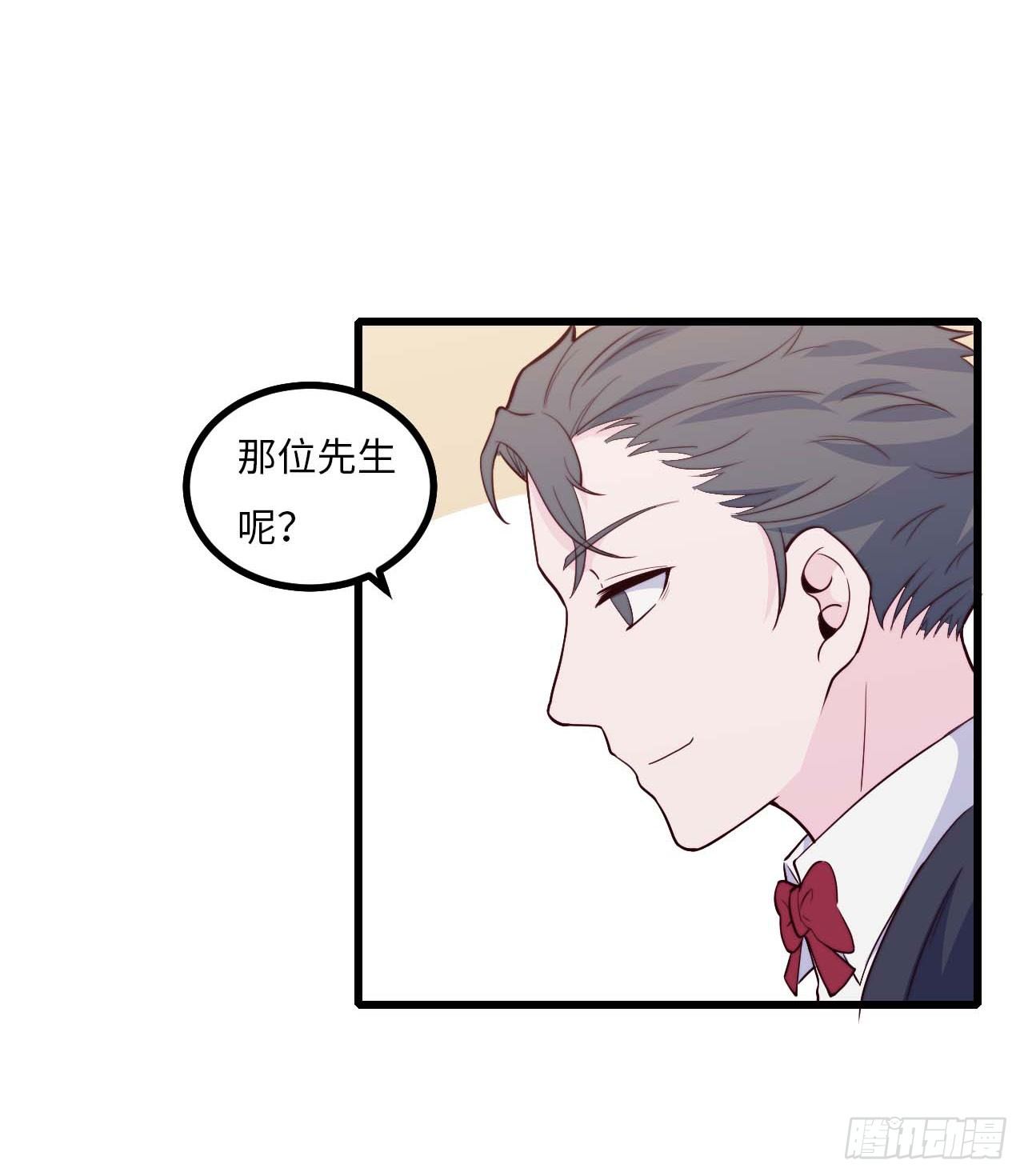 《要有光》【第71话】点单 第27页