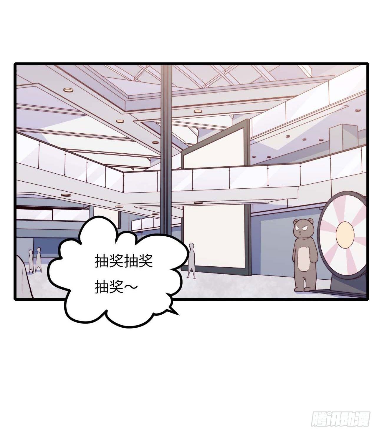 《要有光》【第71话】点单 第2页
