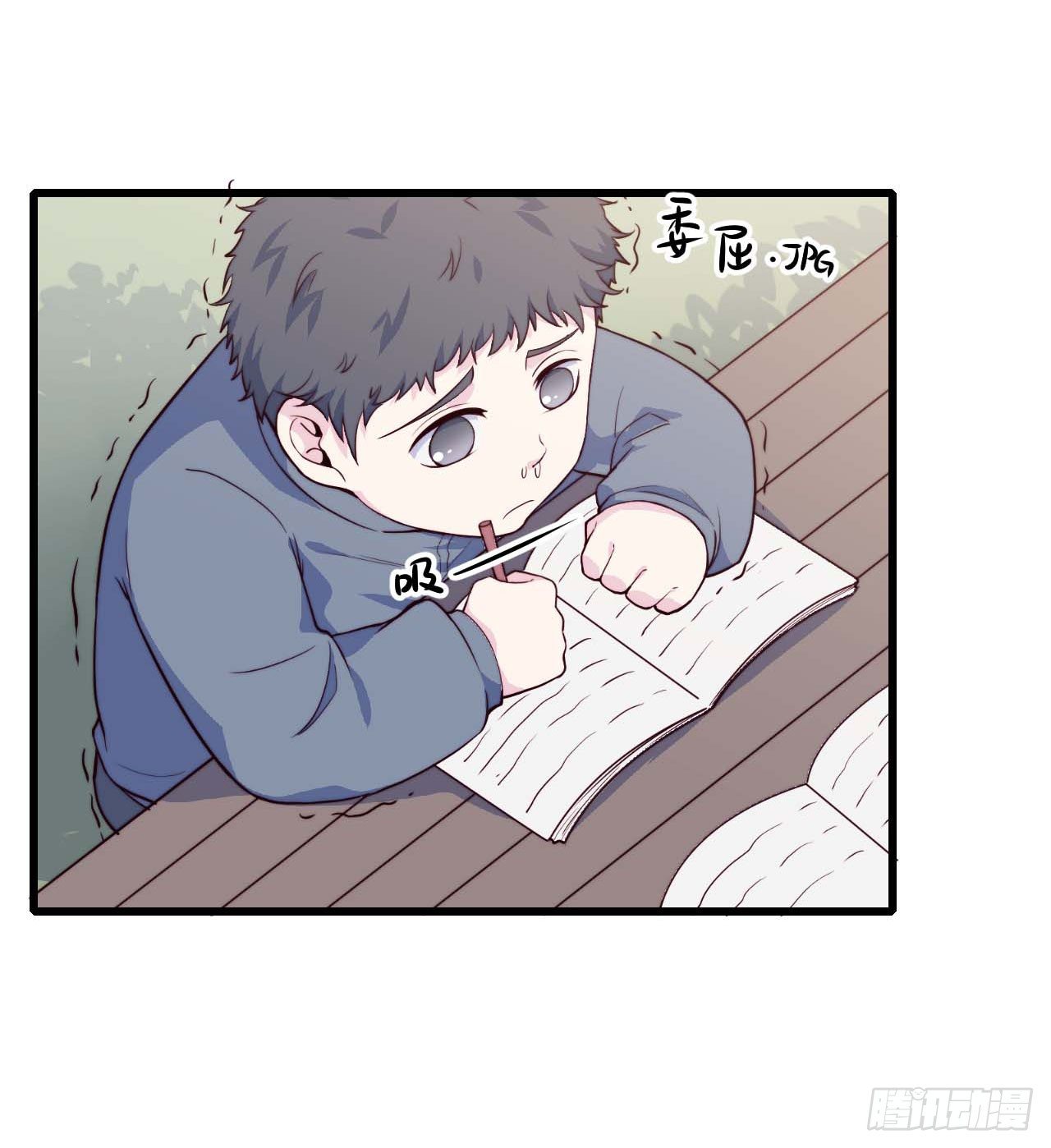 《要有光》【第72话】没上过小学的人 第12页