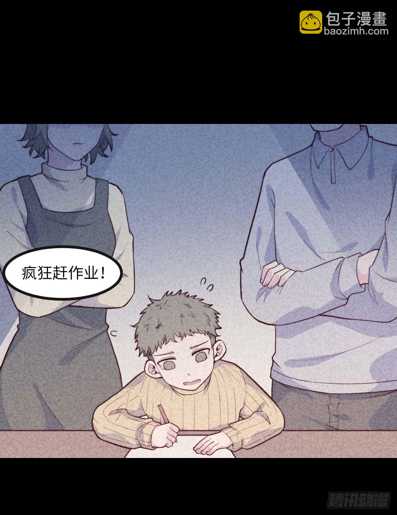 《要有光》【第72话】没上过小学的人 第28页