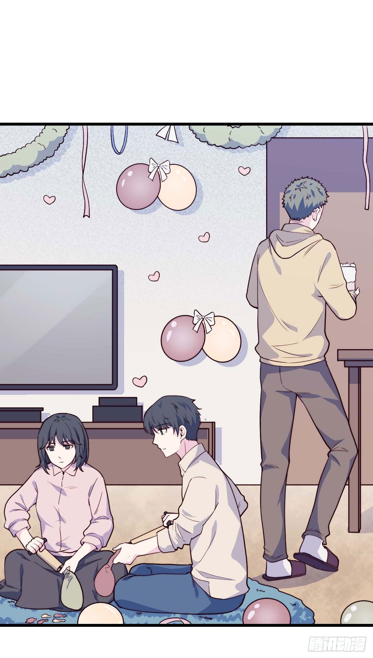 《要有光》【第77话】和光的生日 第10页