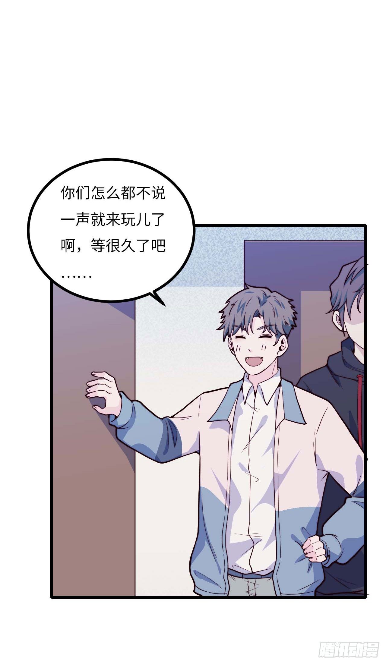 《要有光》【第77话】和光的生日 第18页
