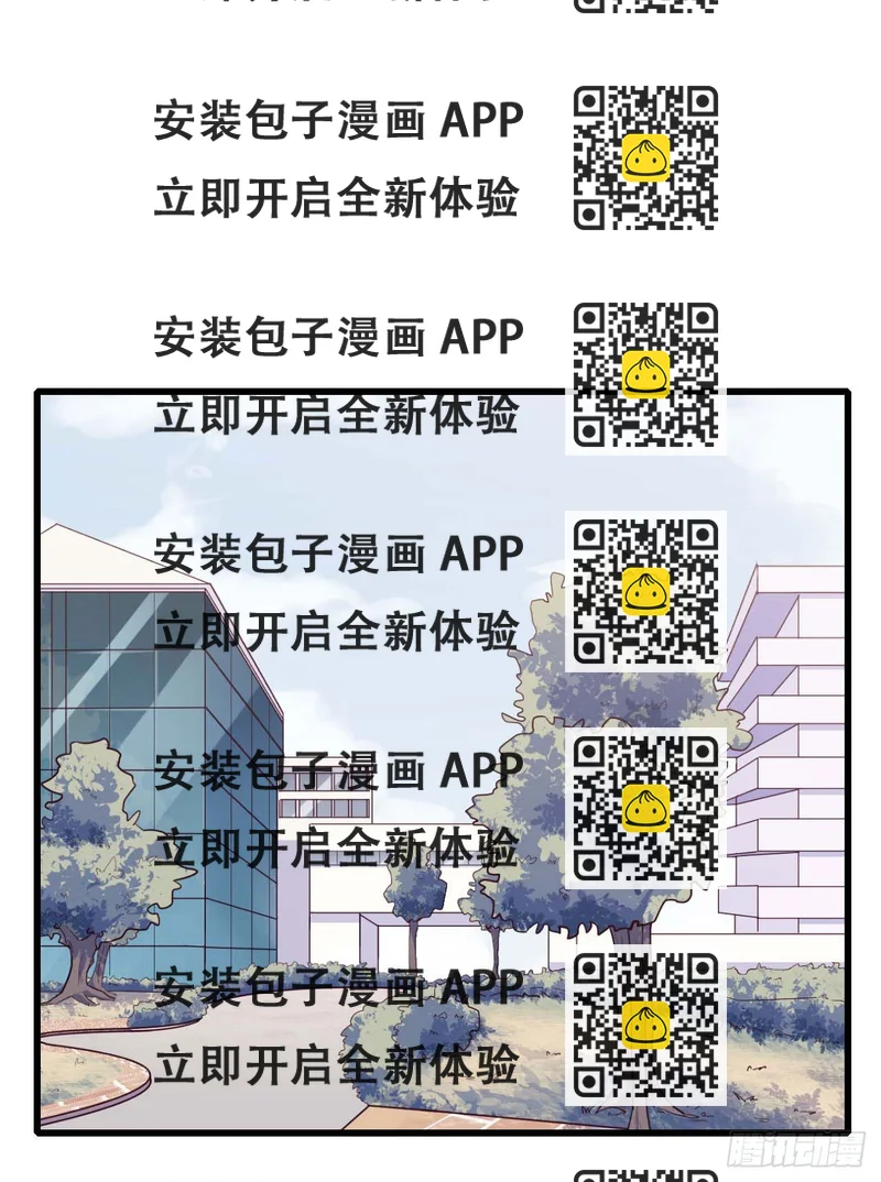 《要有光》【第77话】和光的生日 第2页