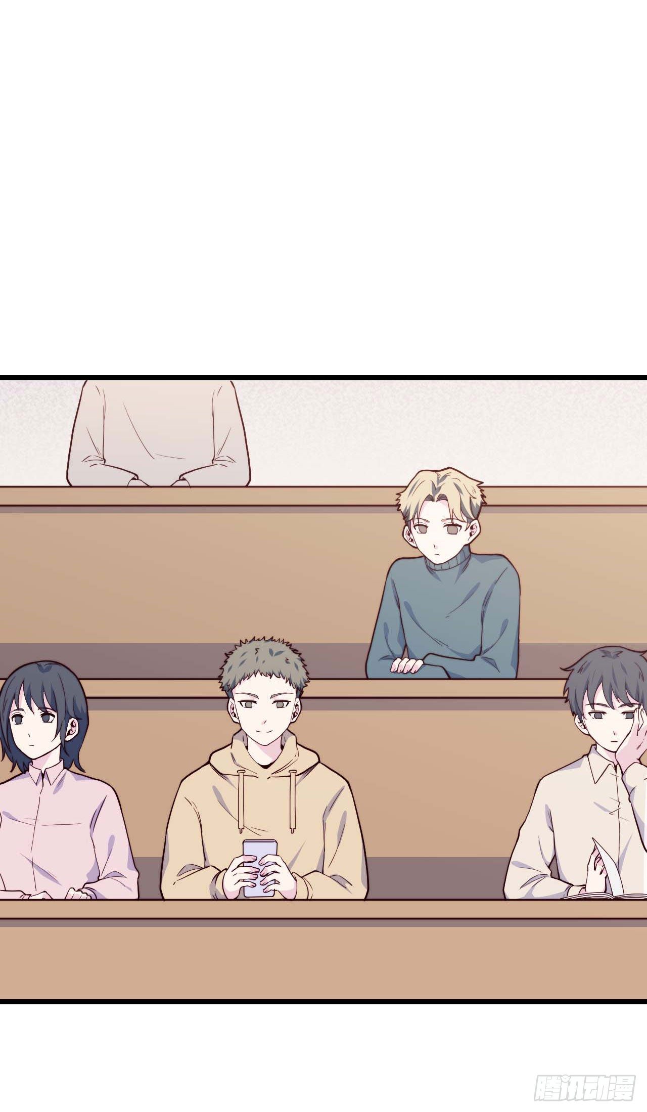 《要有光》【第77话】和光的生日 第3页