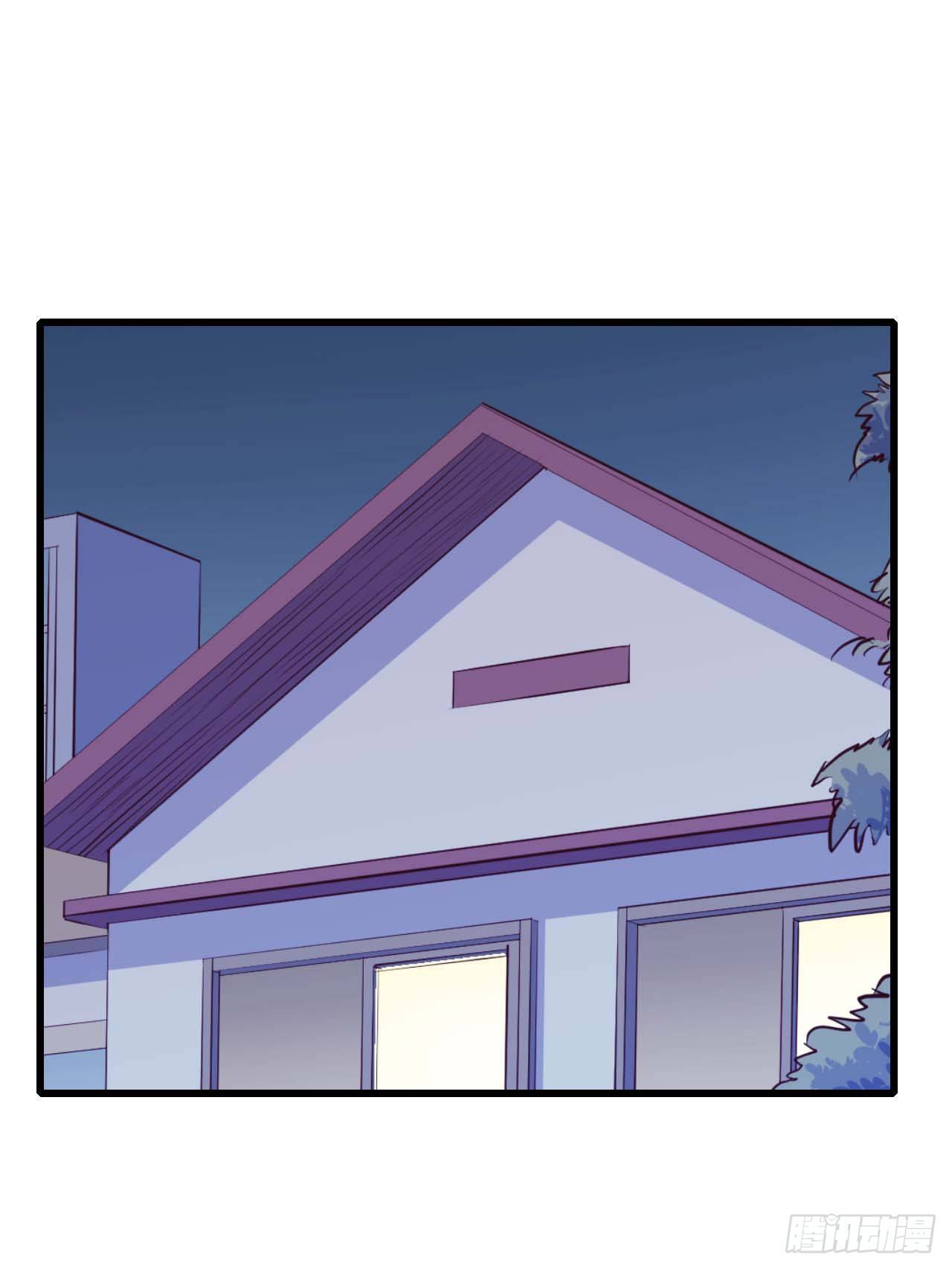 《要有光》【第77话】和光的生日 第9页