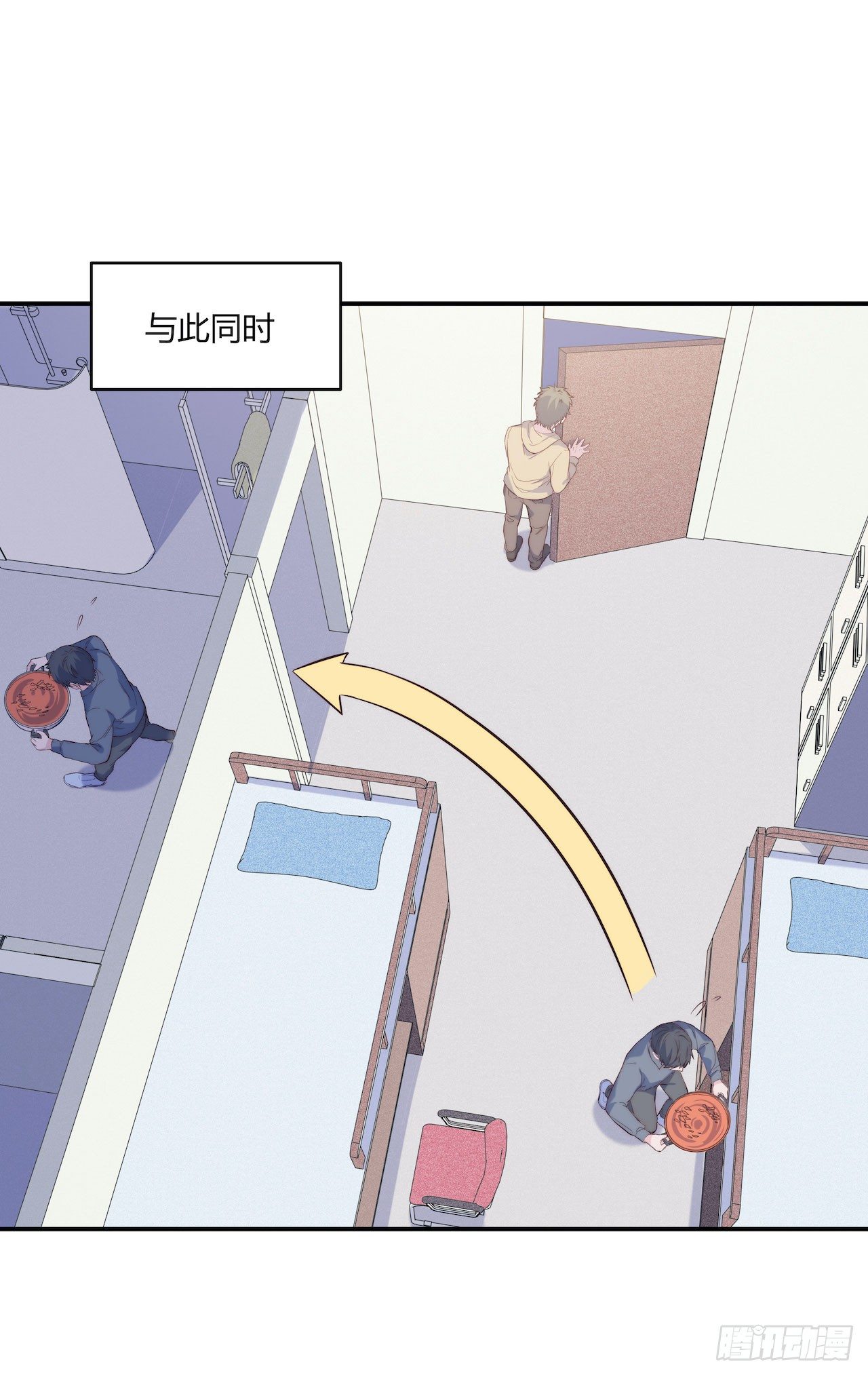 《要有光》【第76话】梦游 第16页