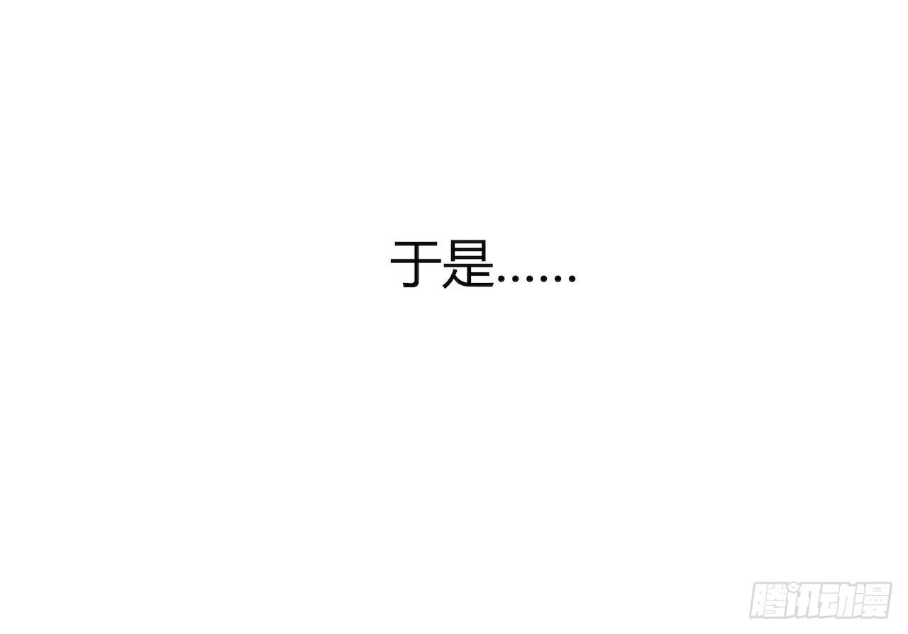 《要有光》【第76话】梦游 第35页