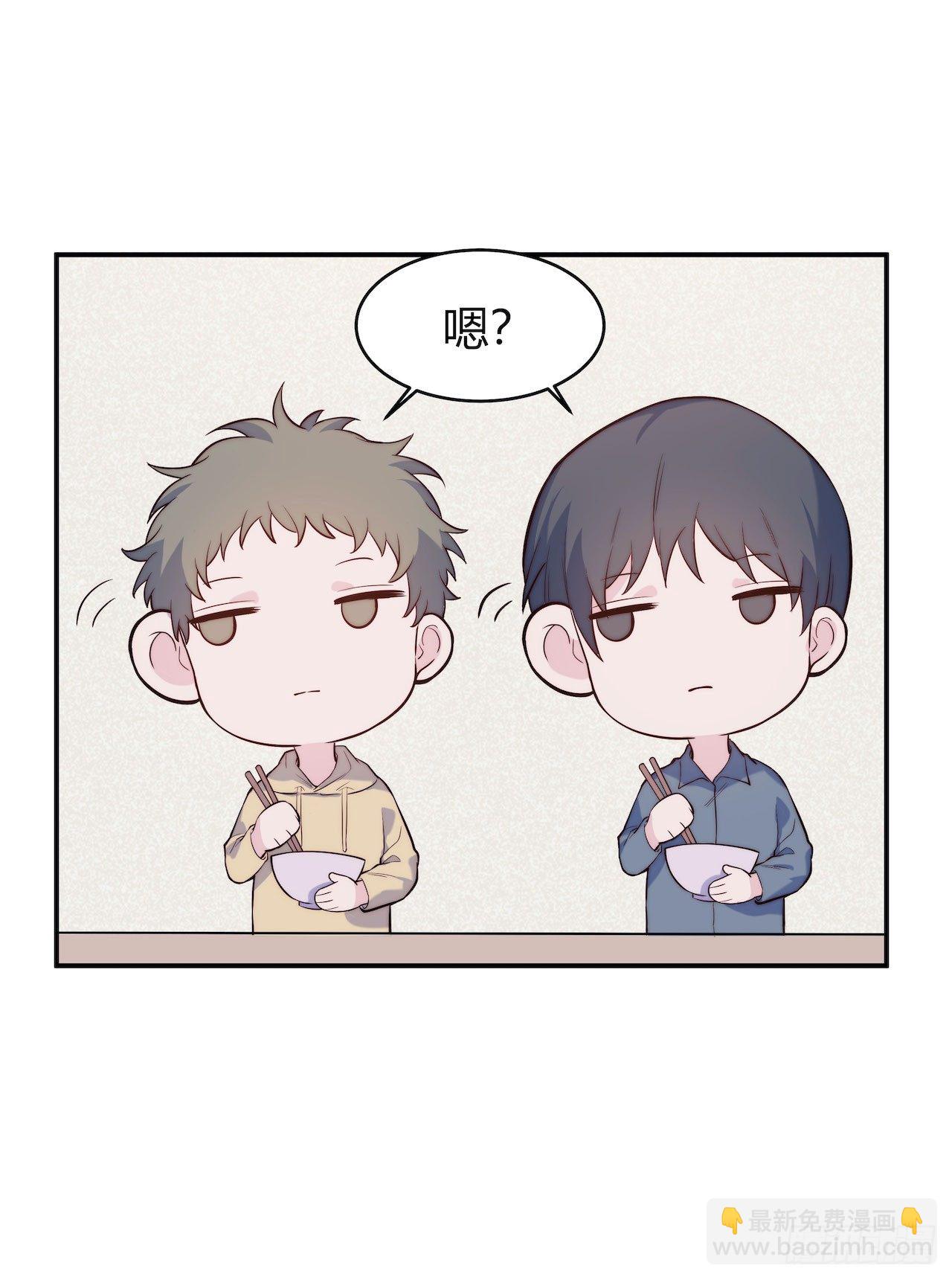 《要有光》【第76话】梦游 第7页