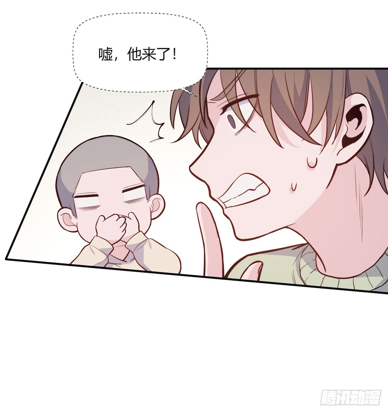 《要有光》【第79话】球场一霸 第6页