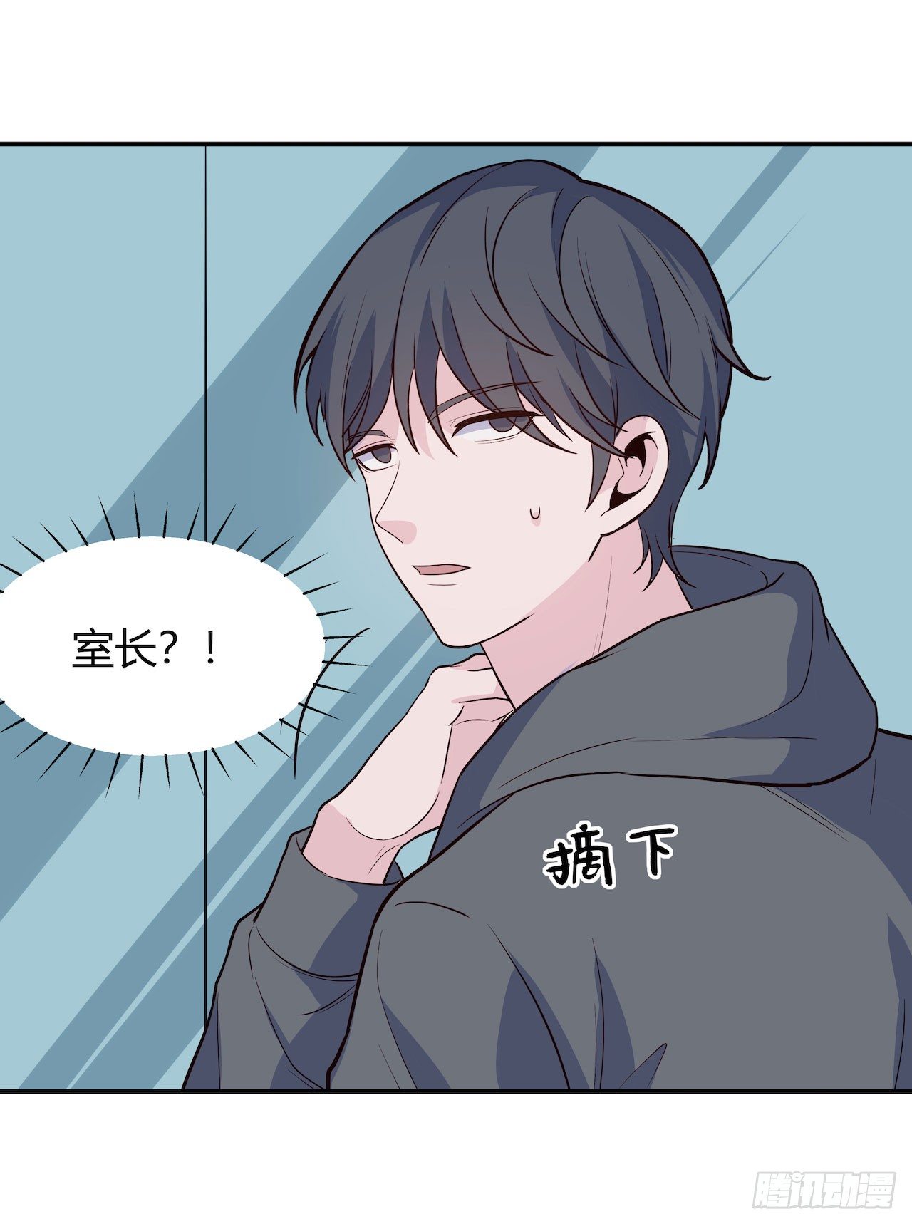 《要有光》【第82话】许愿熊猫1 第33页