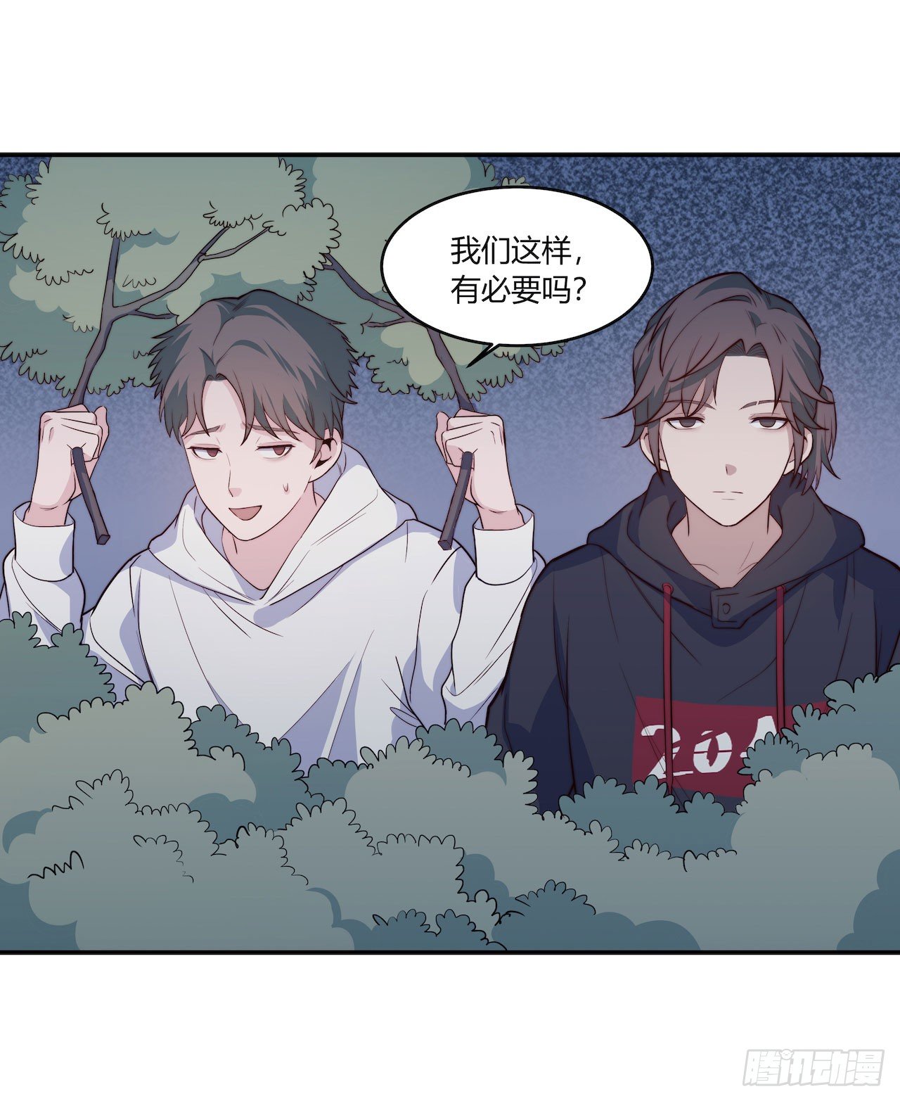 《要有光》【第82话】许愿熊猫1 第9页