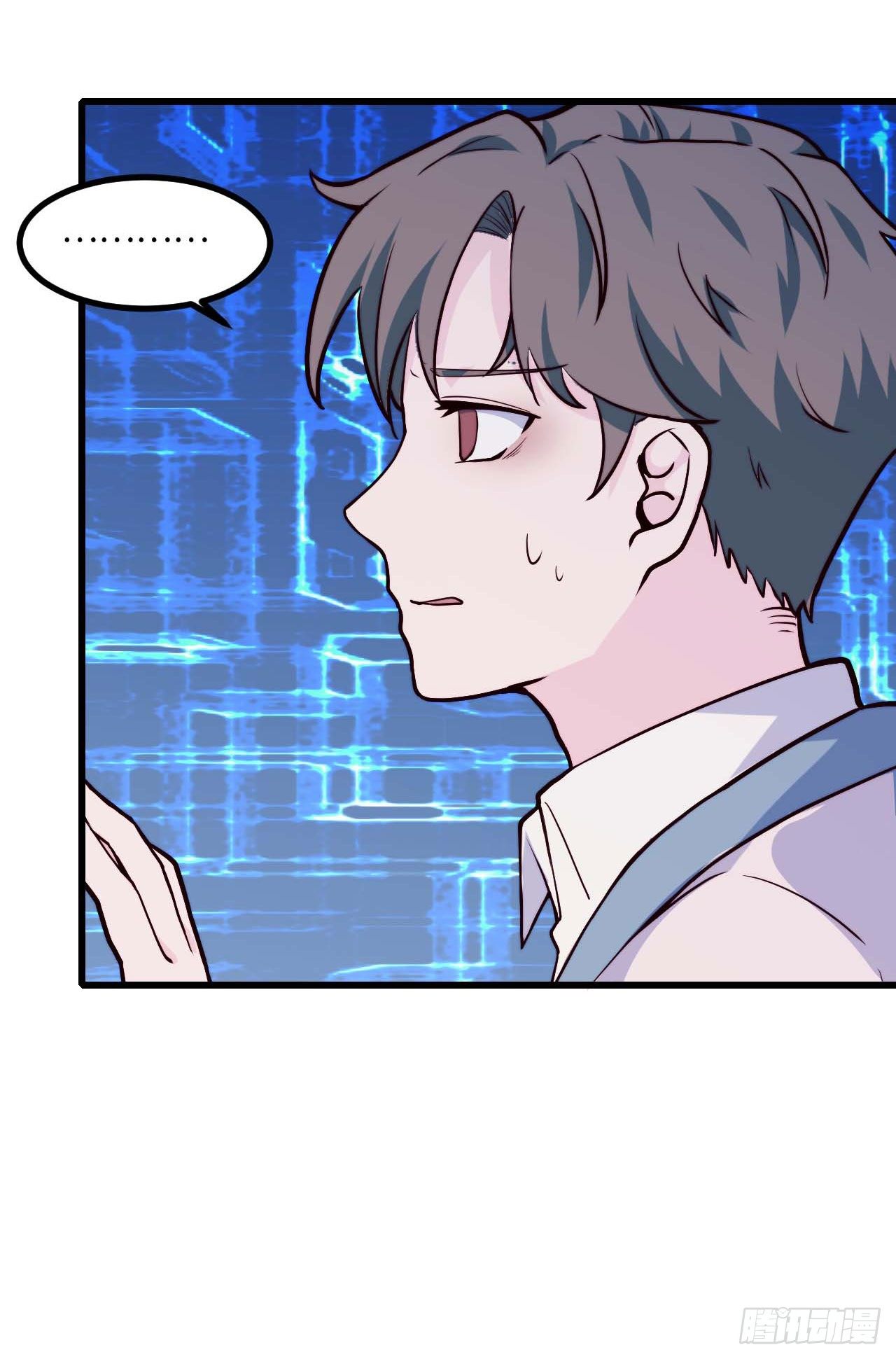 《要有光》【第81话】数学题 第27页