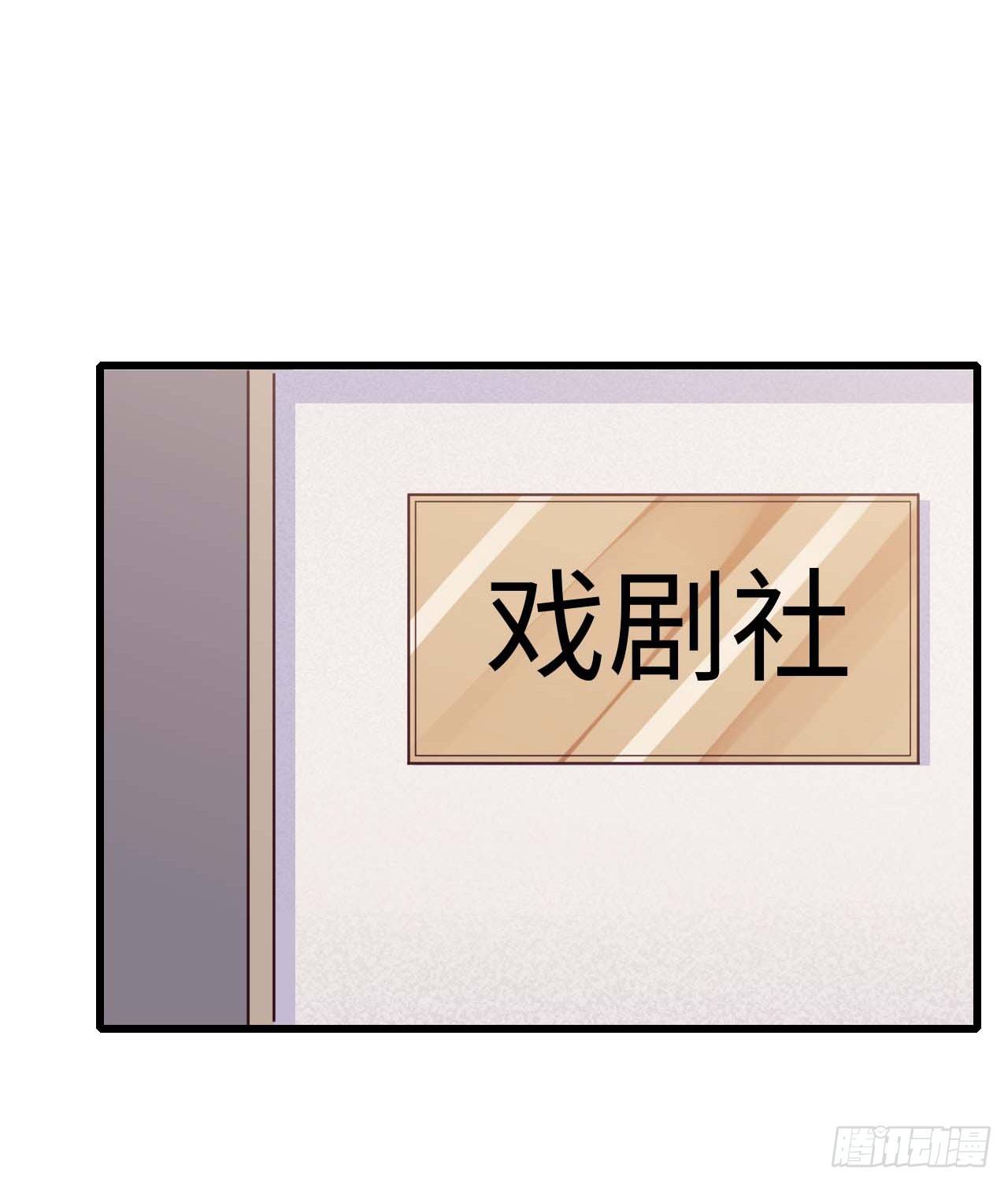 《要有光》【第80话】愚人节 第30页
