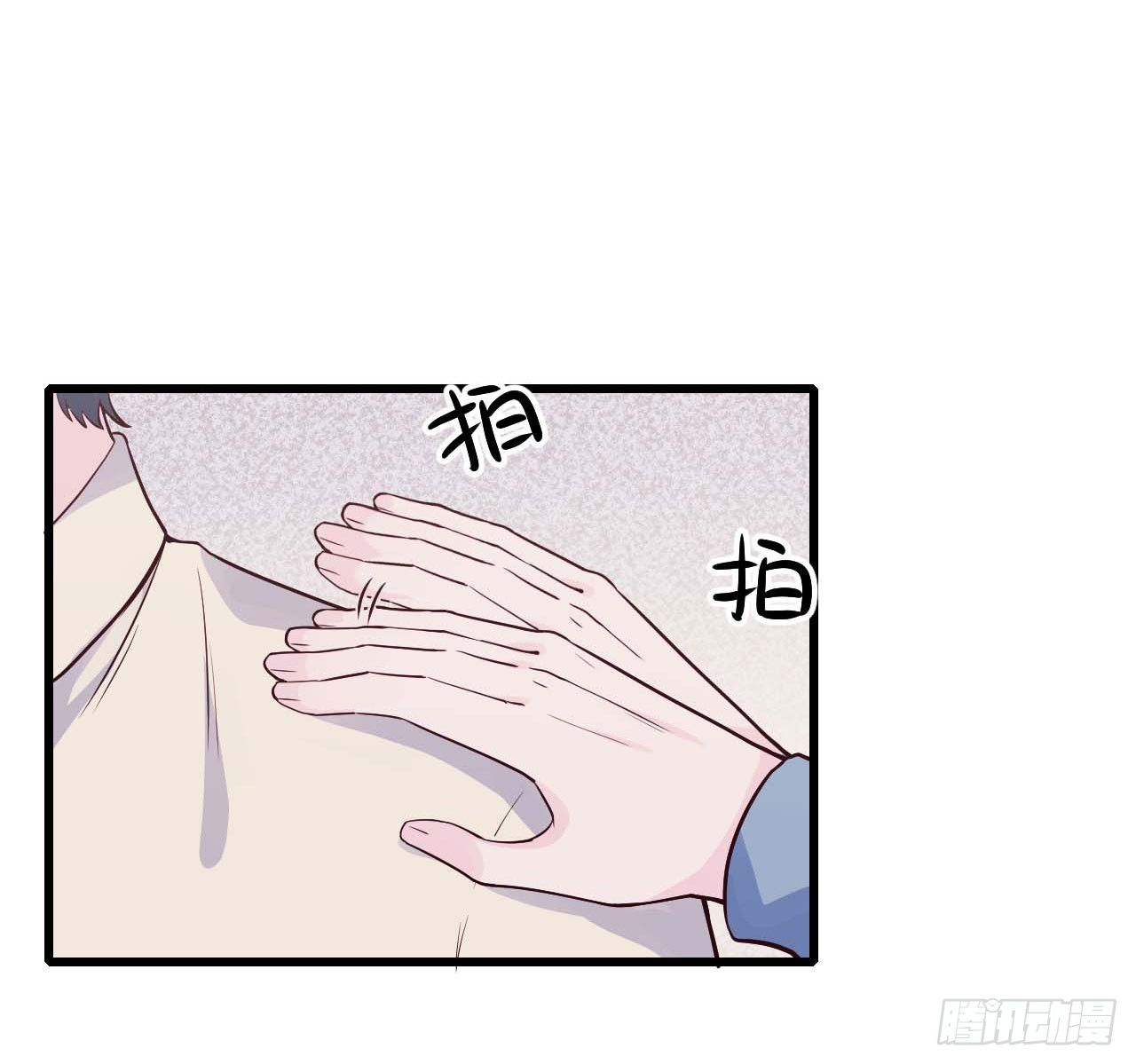 《要有光》【第80话】愚人节 第8页