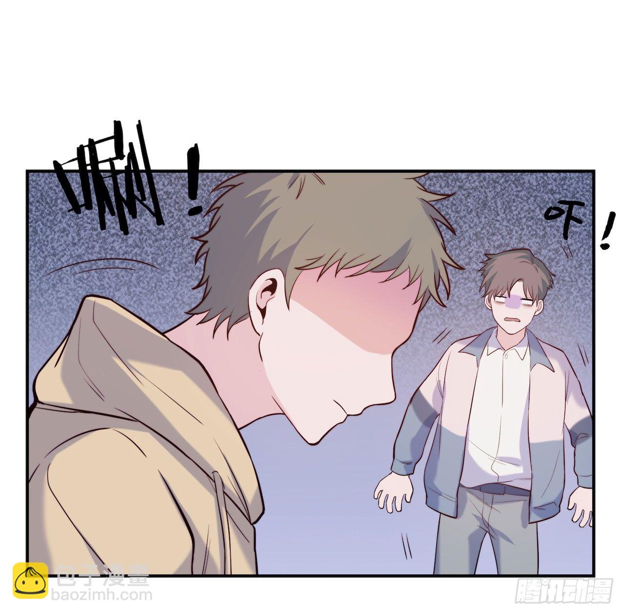 《要有光》【第85话】公路历险记1 第20页