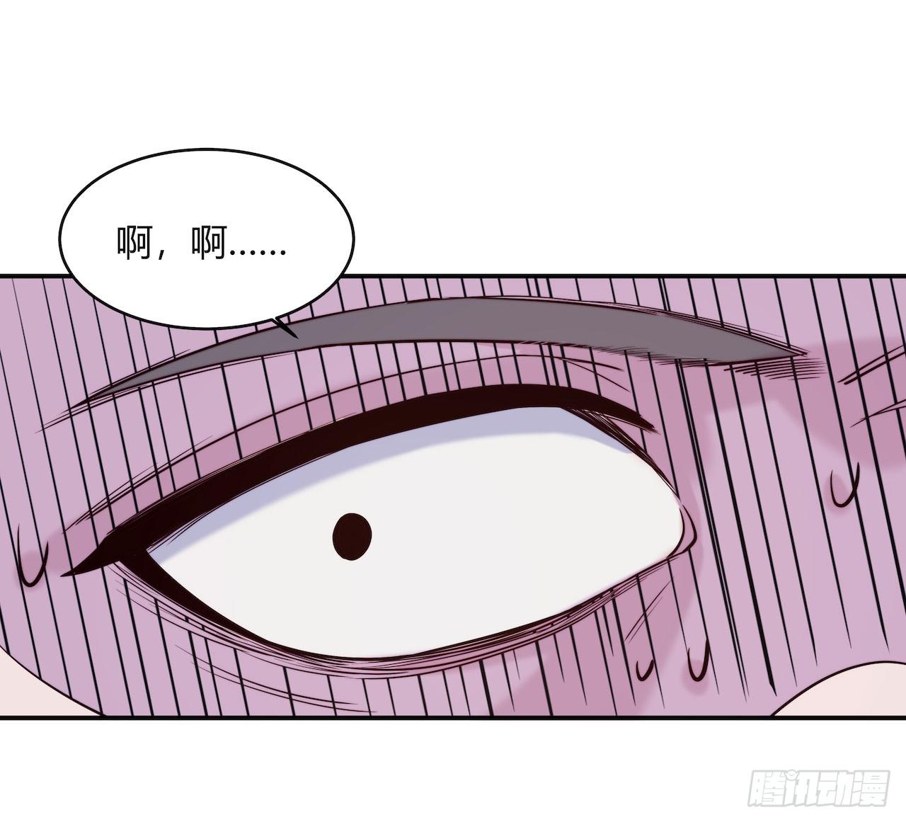 《要有光》【第85话】公路历险记1 第26页