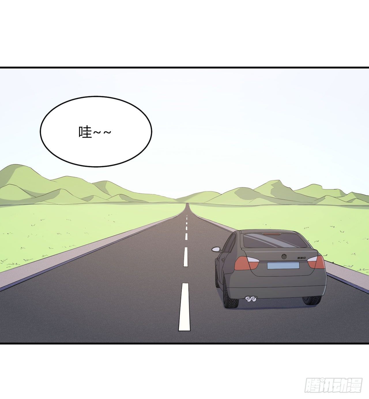 《要有光》【第85话】公路历险记1 第2页