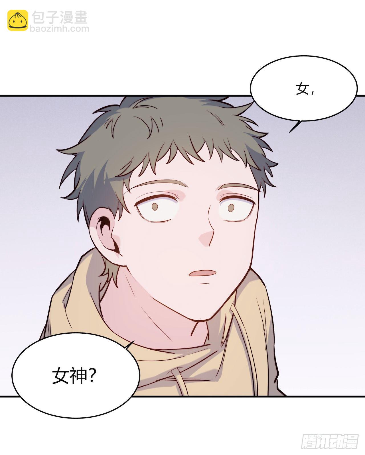 《要有光》【第85话】公路历险记1 第30页