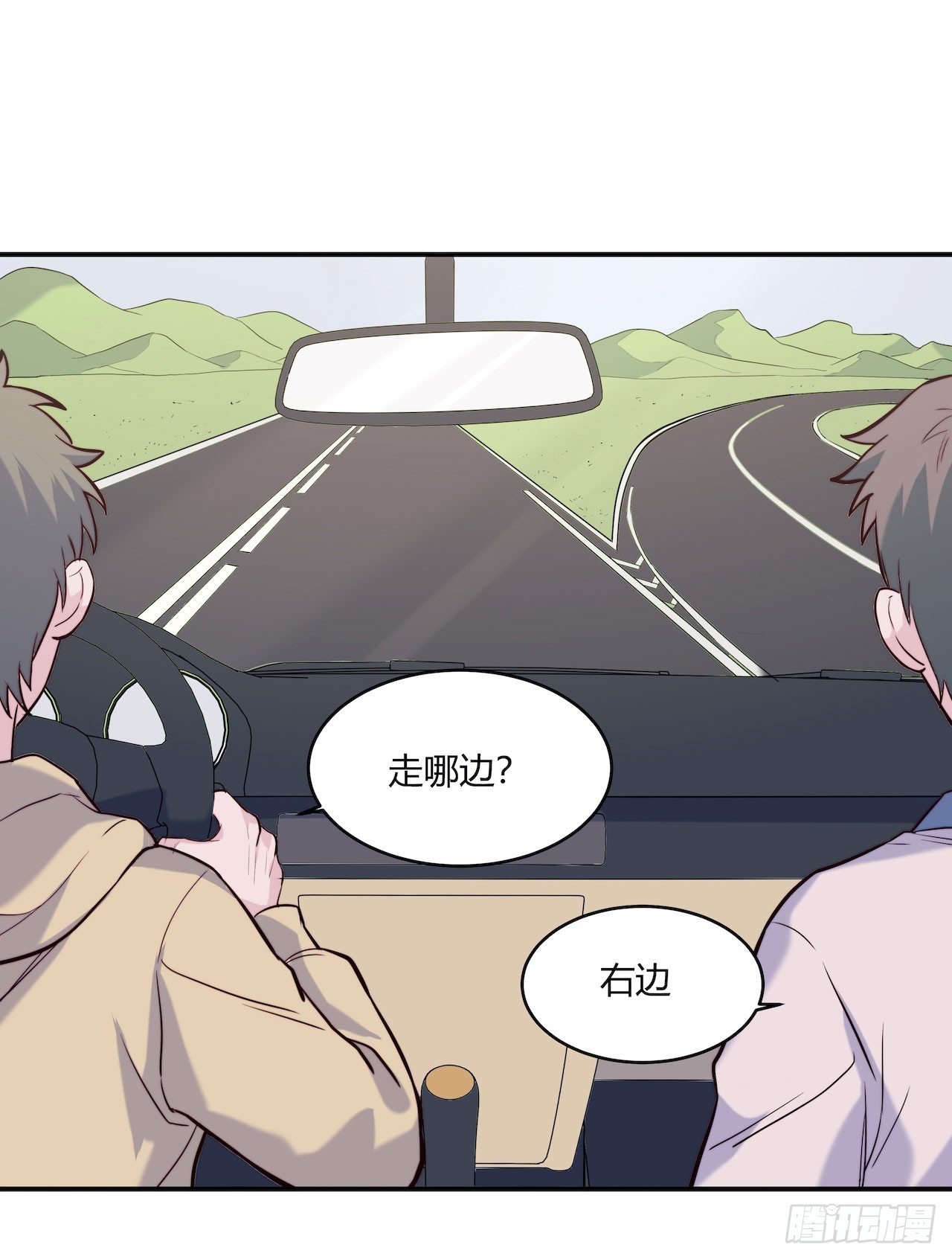 《要有光》【第85话】公路历险记1 第6页