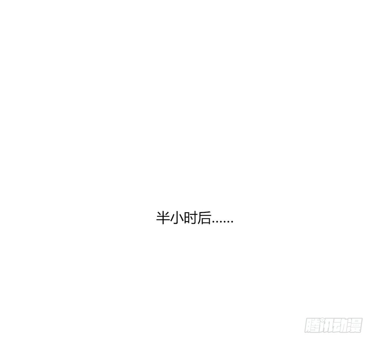 《要有光》【第85话】公路历险记1 第9页